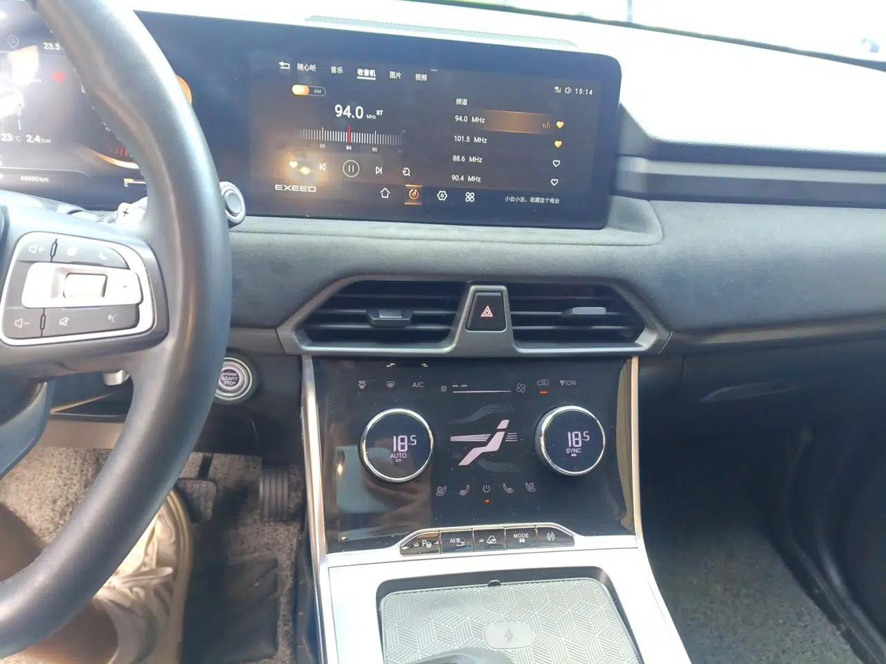 EXEED Lingyun 2023 400T Two-Wheel-Drive Star Prestige Edition — миниатюра 13
