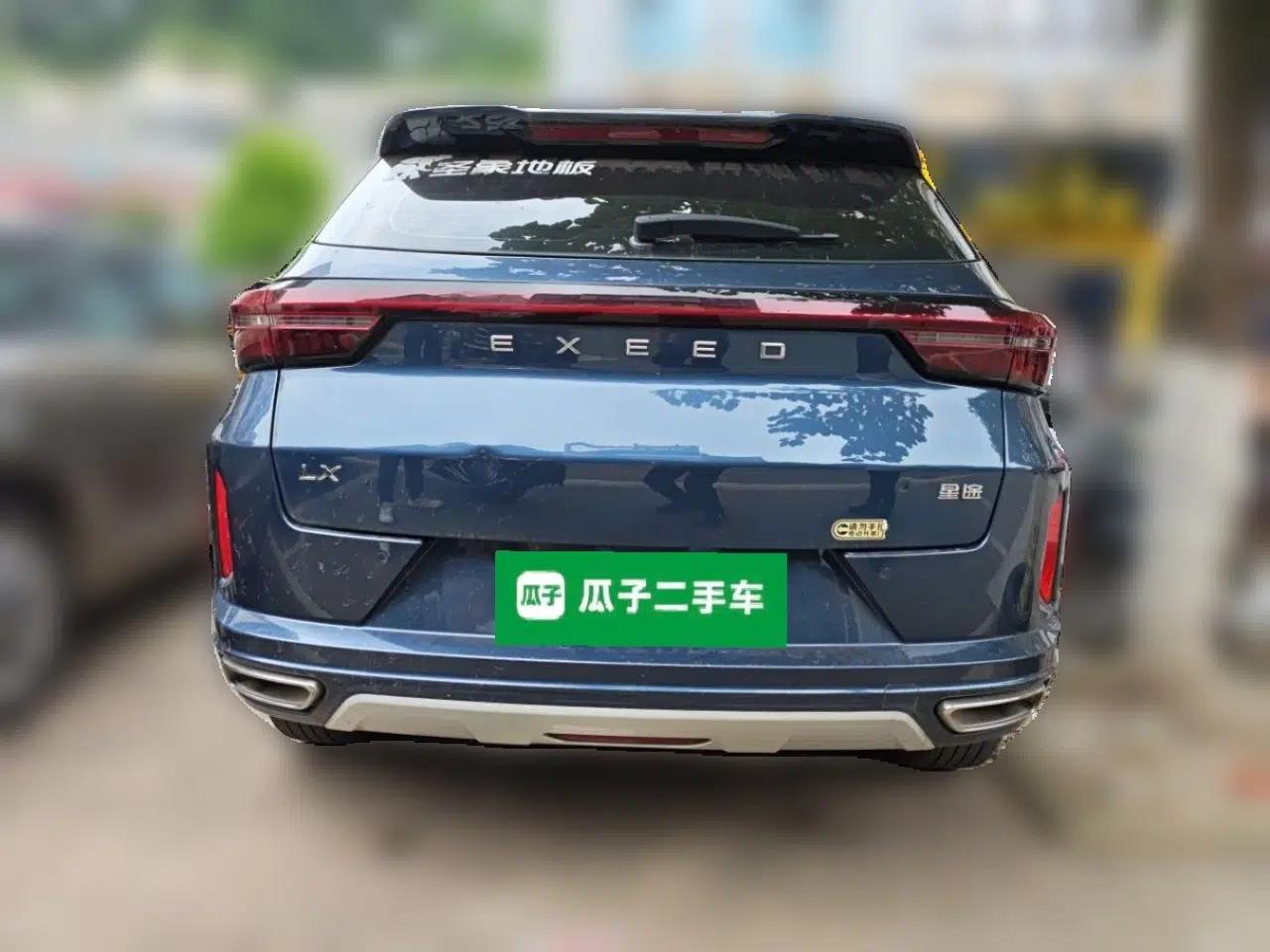 EXEED Zhuifeng 2020 Chasing the Waves Edition 1.5T CVT Xingrui Version — миниатюра 5