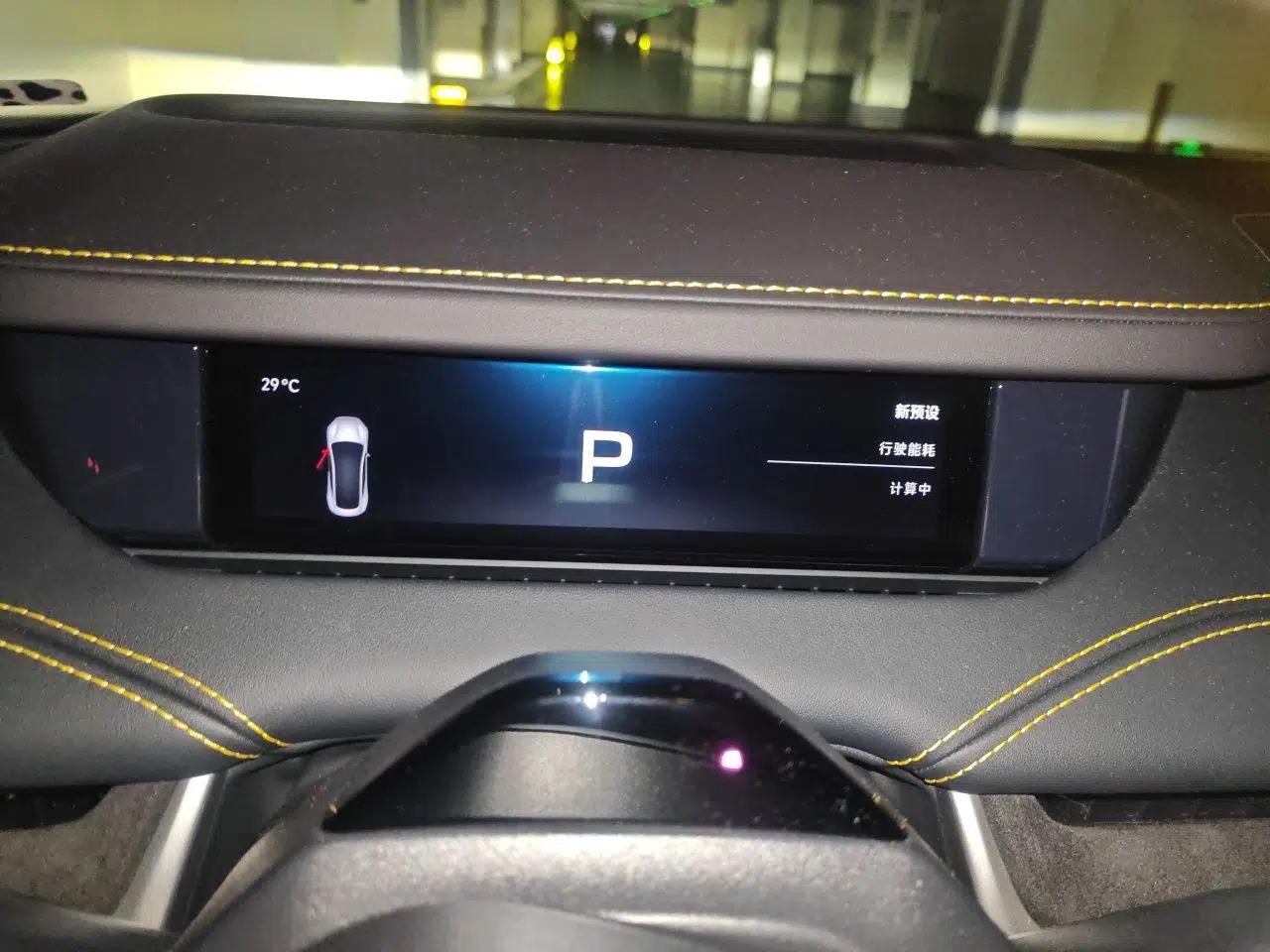 Xiaomi Auto SU7 Ultra 2025 Ultra Model — миниатюра 11