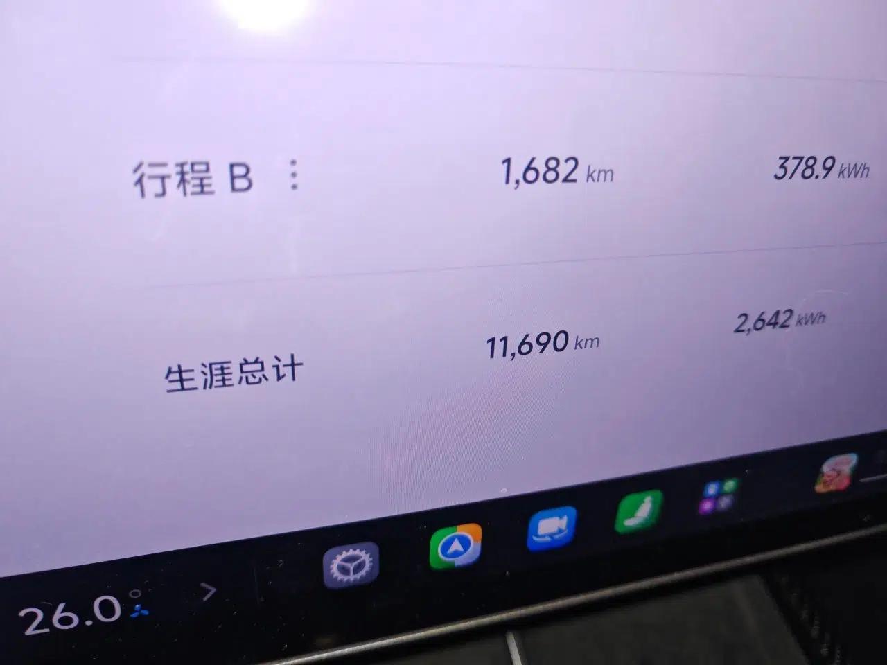 Xiaomi Auto SU7 Ultra 2025 Ultra Model — миниатюра 12