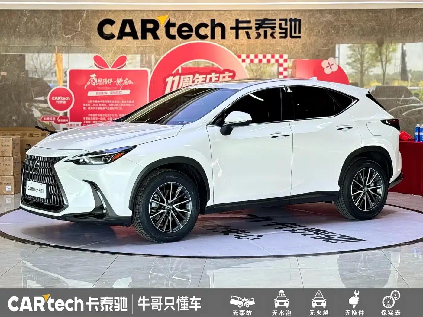 Lexus NX 2022 260 AWD Elite Edition — миниатюра 1