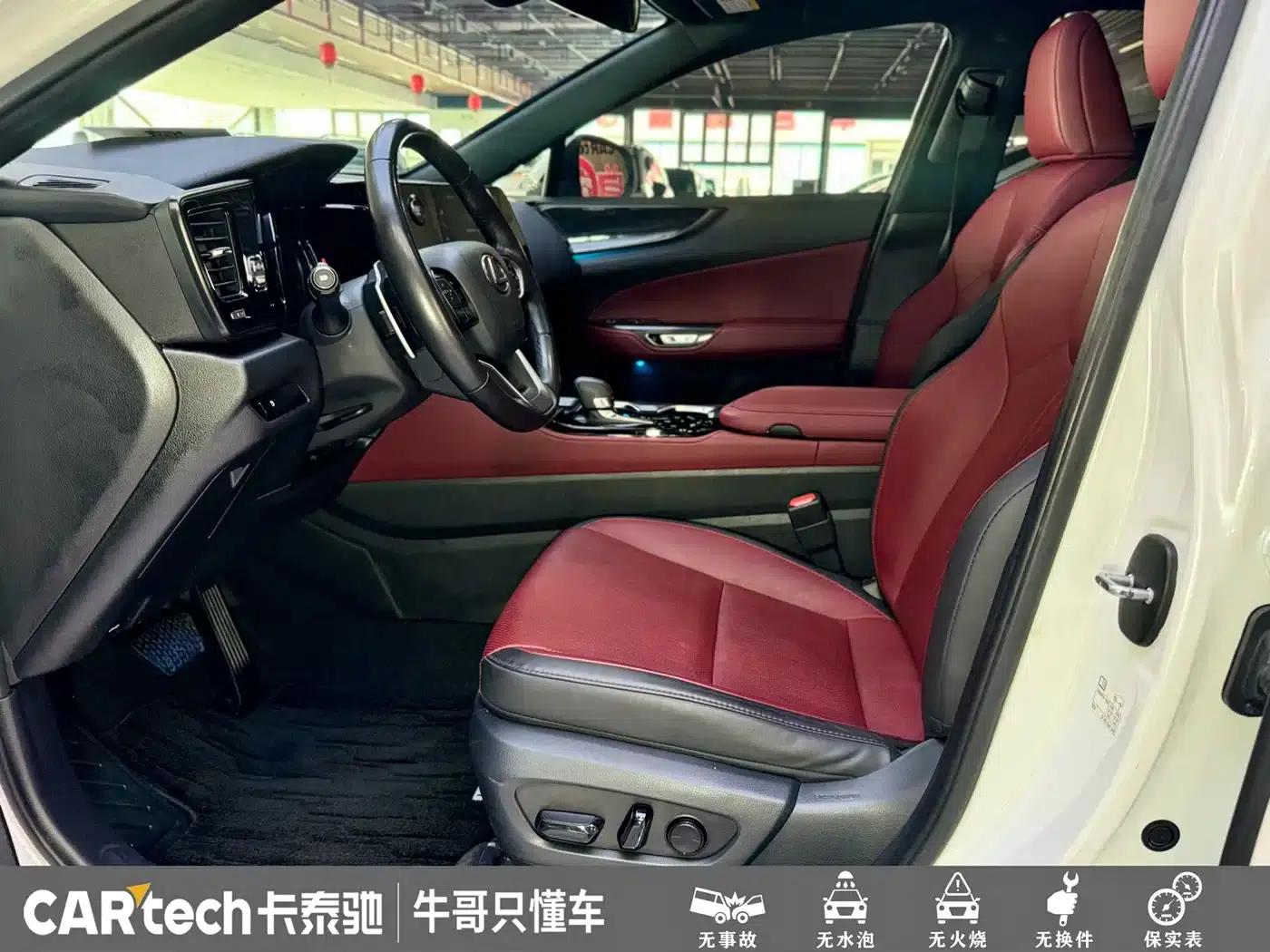 Lexus NX 2022 260 AWD Elite Edition — миниатюра 11
