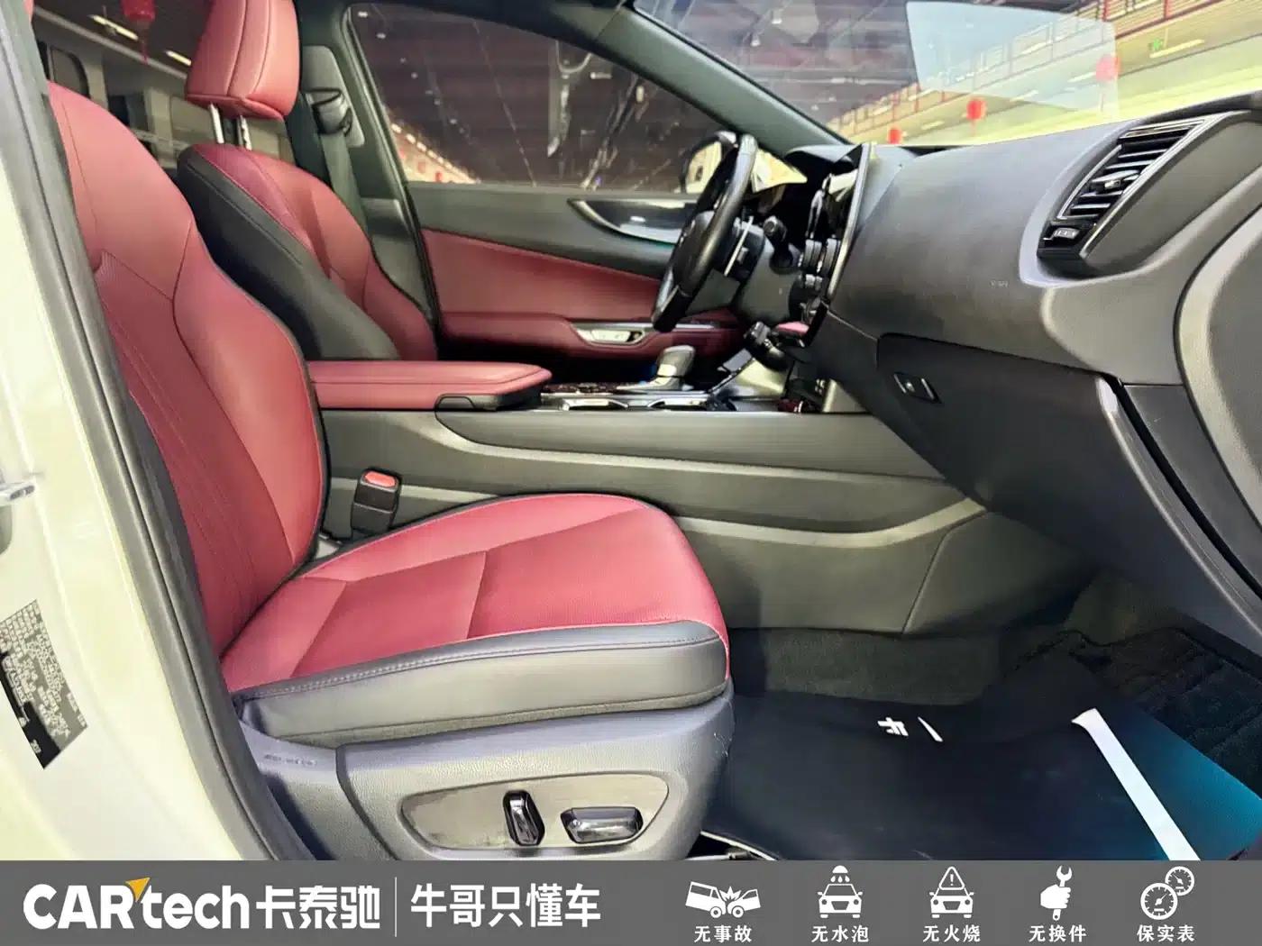 Lexus NX 2022 260 AWD Elite Edition — миниатюра 20