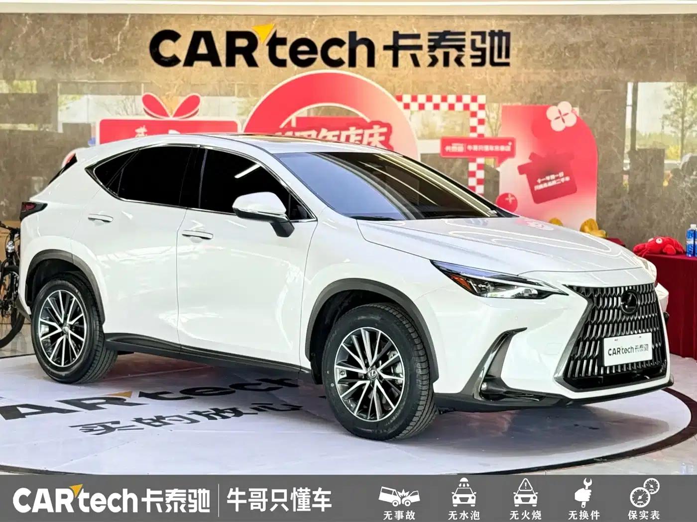 Lexus NX 2022 260 AWD Elite Edition — миниатюра 3