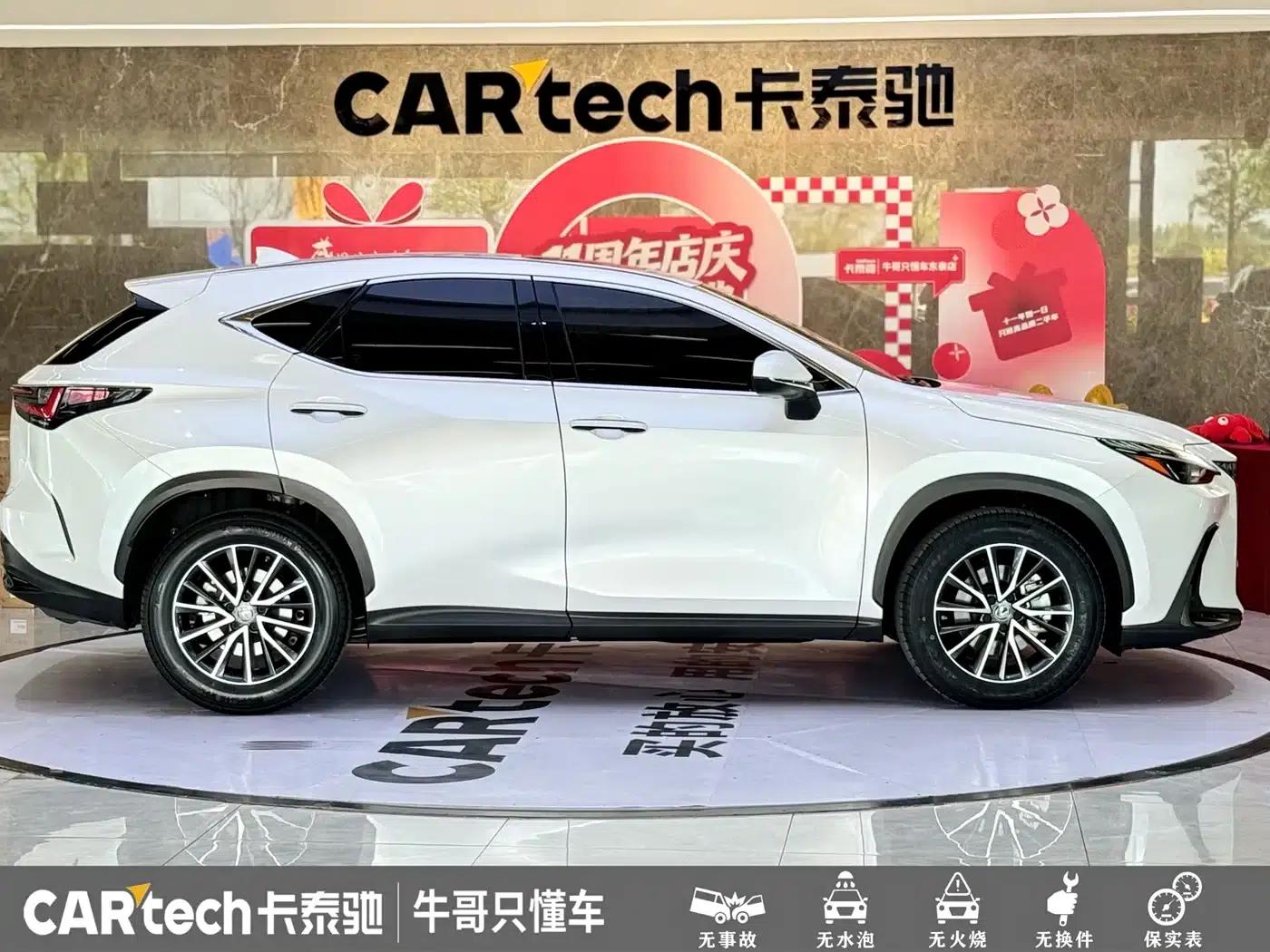 Lexus NX 2022 260 AWD Elite Edition — миниатюра 23