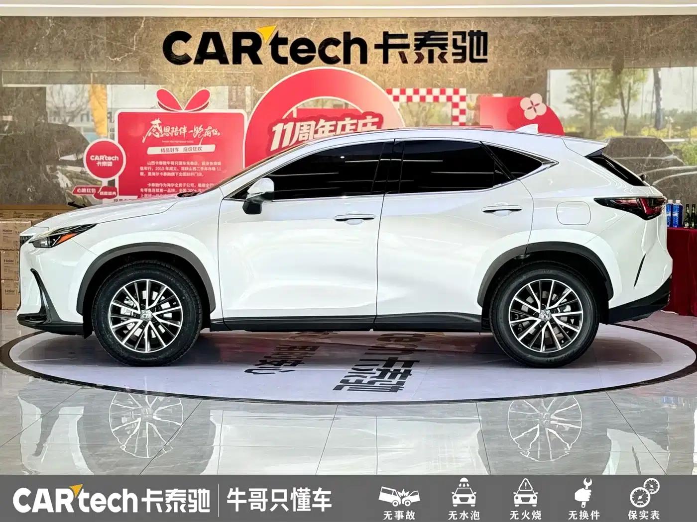 Lexus NX 2022 260 AWD Elite Edition — миниатюра 24