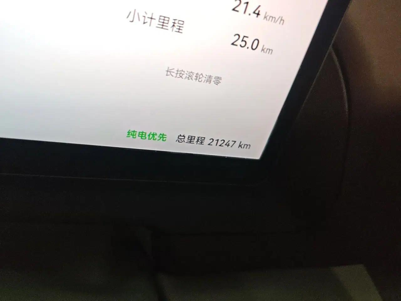 Chery Fengyun Fulwin A9L 2025 Model, Four-Wheel Drive High-Energy Peak Edition — миниатюра 12