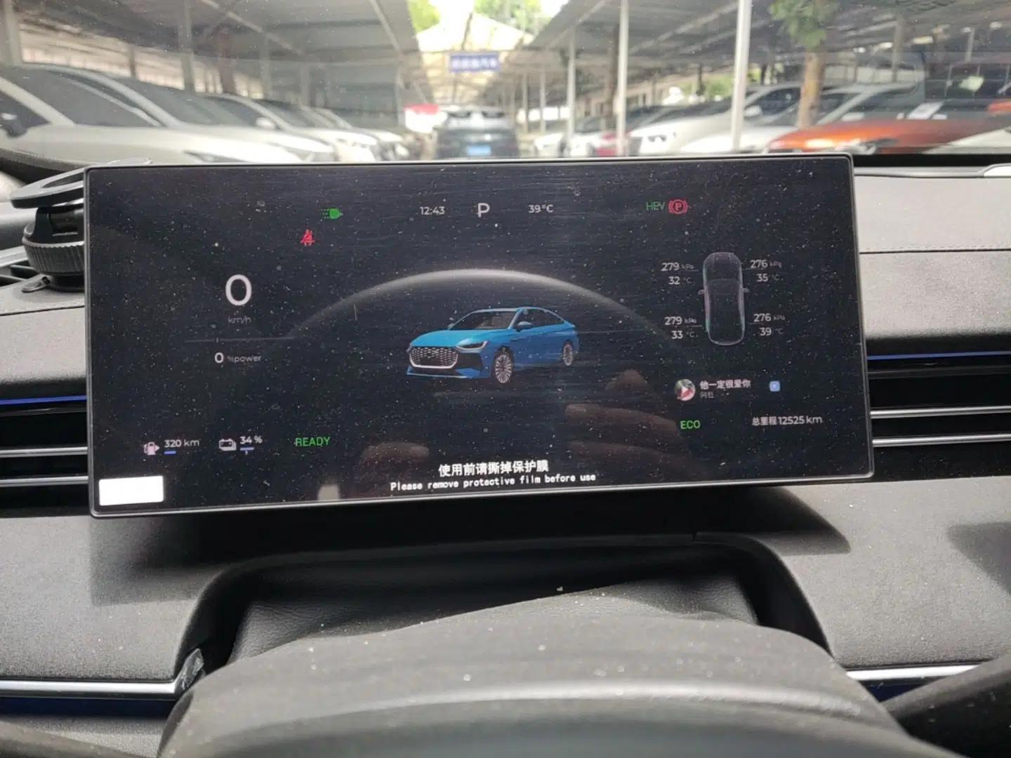 Chery Fengyun A8L 2025 1.5 TGDI 145 km Comfort Version — миниатюра 19