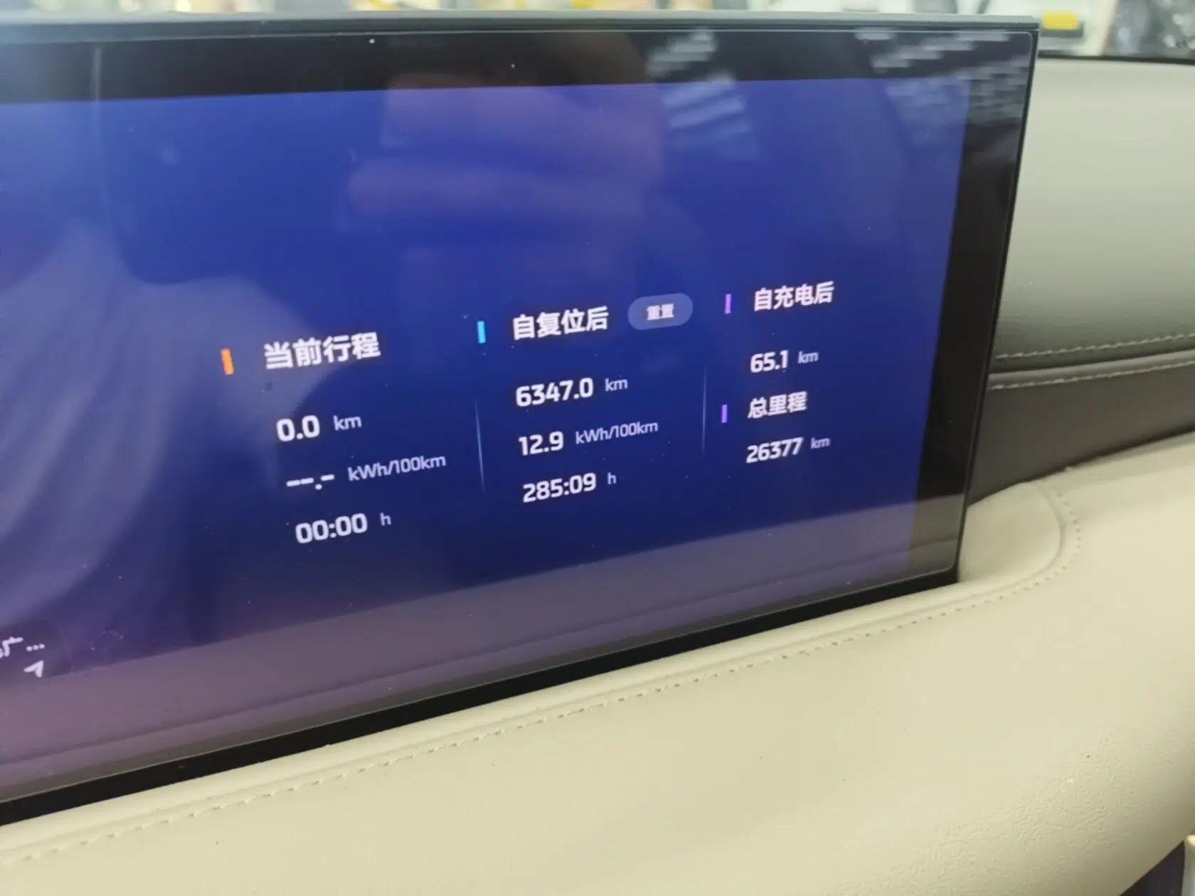 IM L6 2024 Max Standard Edition — миниатюра 19