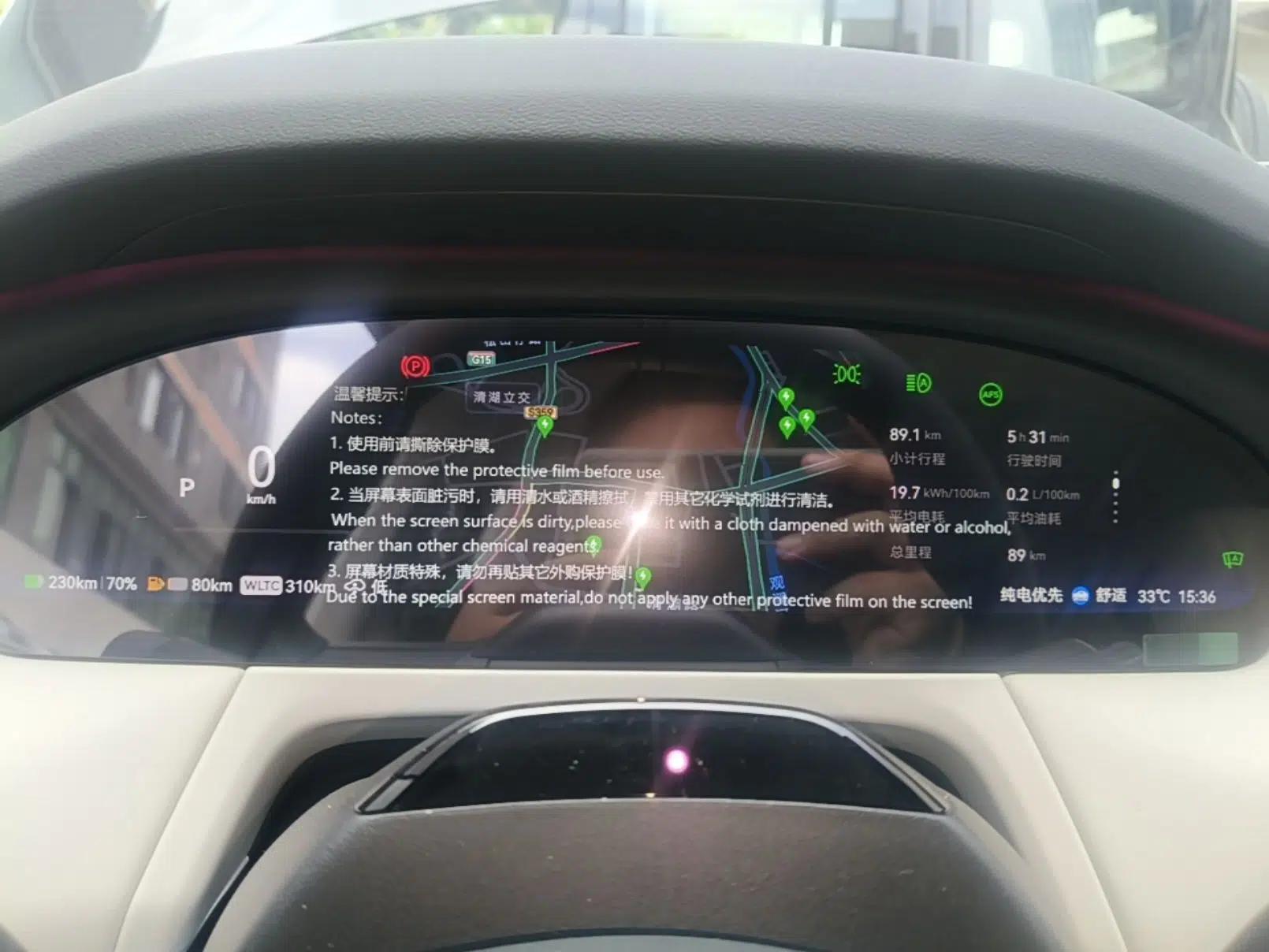 Zeekr 8X 2026 Model Ultra+ Edition 70kWh — миниатюра 14