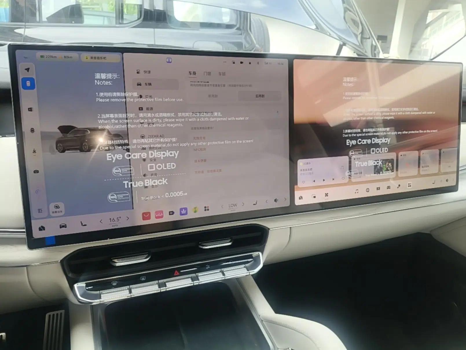 Zeekr 8X 2026 Model Ultra+ Edition 70kWh — миниатюра 15