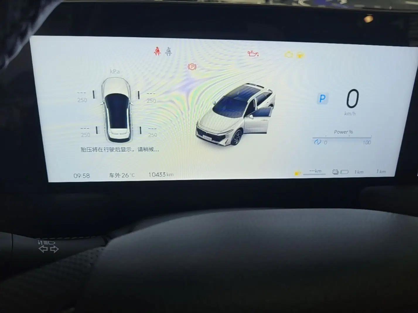 Venucia V DD-i 2023 110 km iE Version — миниатюра 14