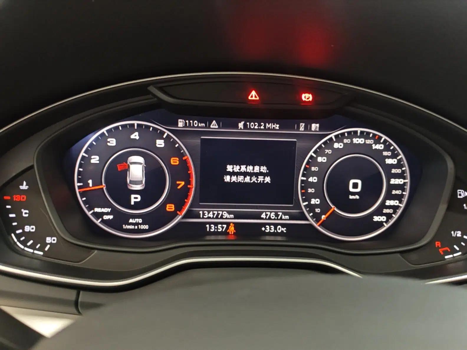 Audi Q5L 2020 40 TFSI Prestige Fashion Edition — миниатюра 14