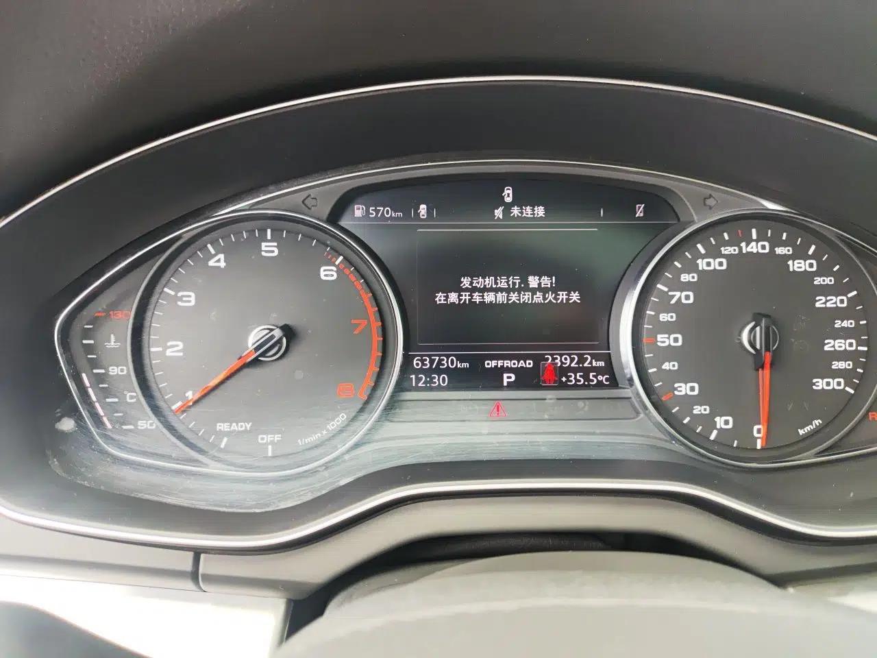 Audi Q5L 2020 Revised 40 TFSI Prestige Edition — миниатюра 11