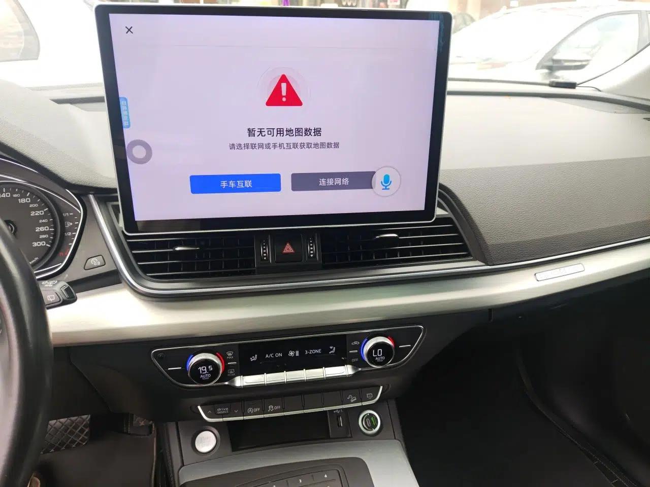 Audi Q5L 2020 Revised 40 TFSI Prestige Edition — миниатюра 13