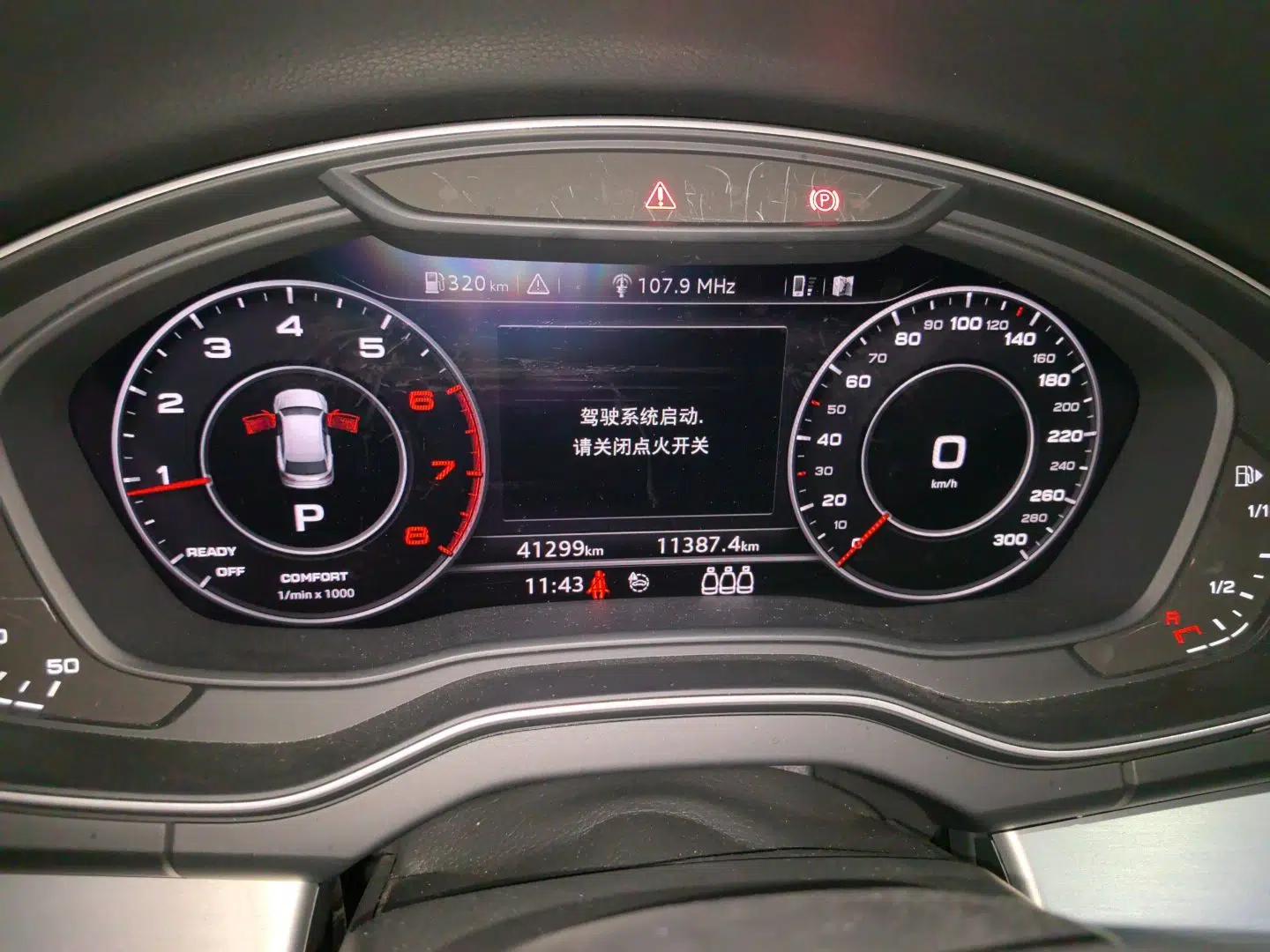 Audi Q5L 2018 40 TFSI Prestige Fashion Edition China VI — миниатюра 11