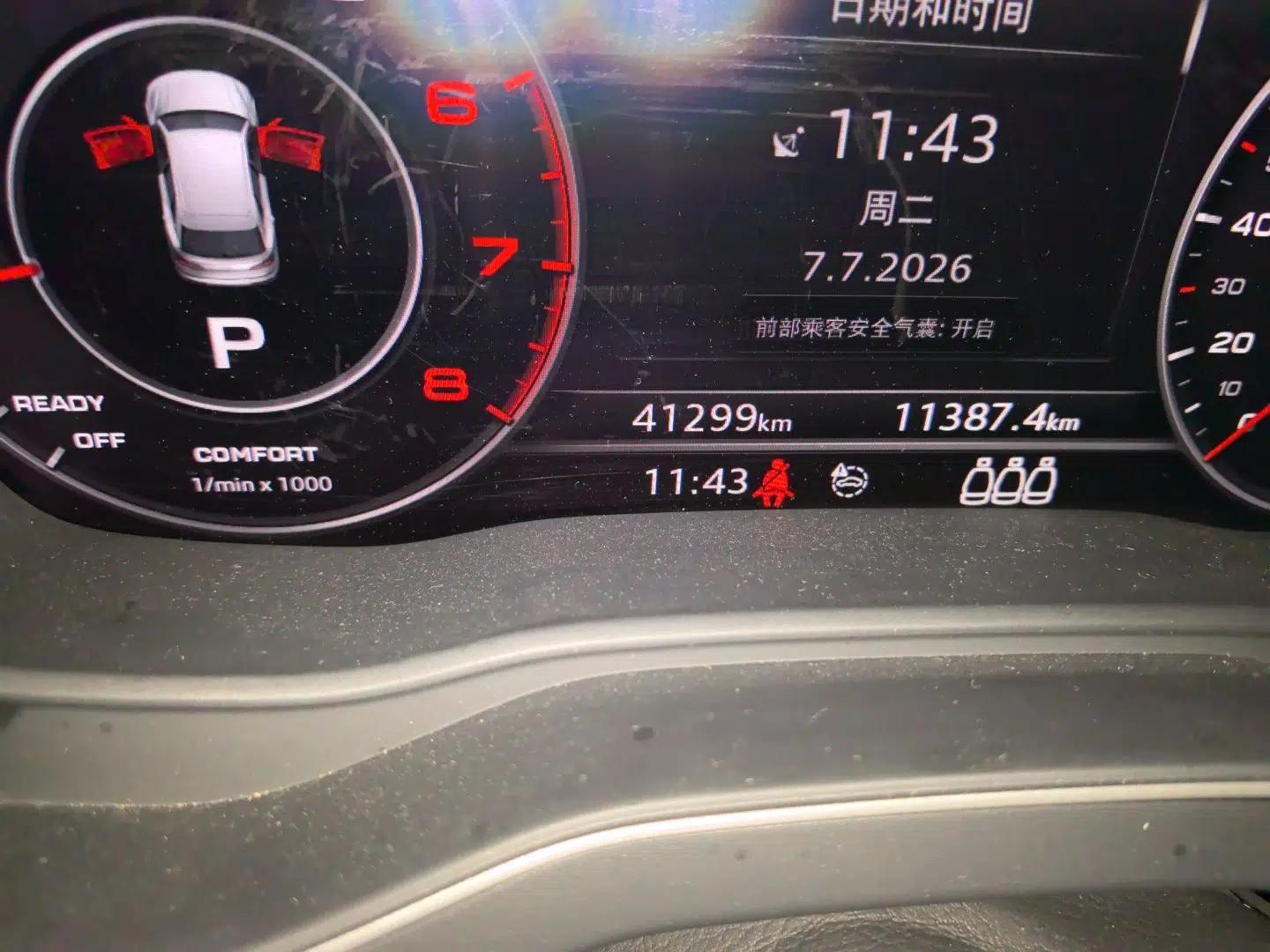 Audi Q5L 2018 40 TFSI Prestige Fashion Edition China VI — миниатюра 12