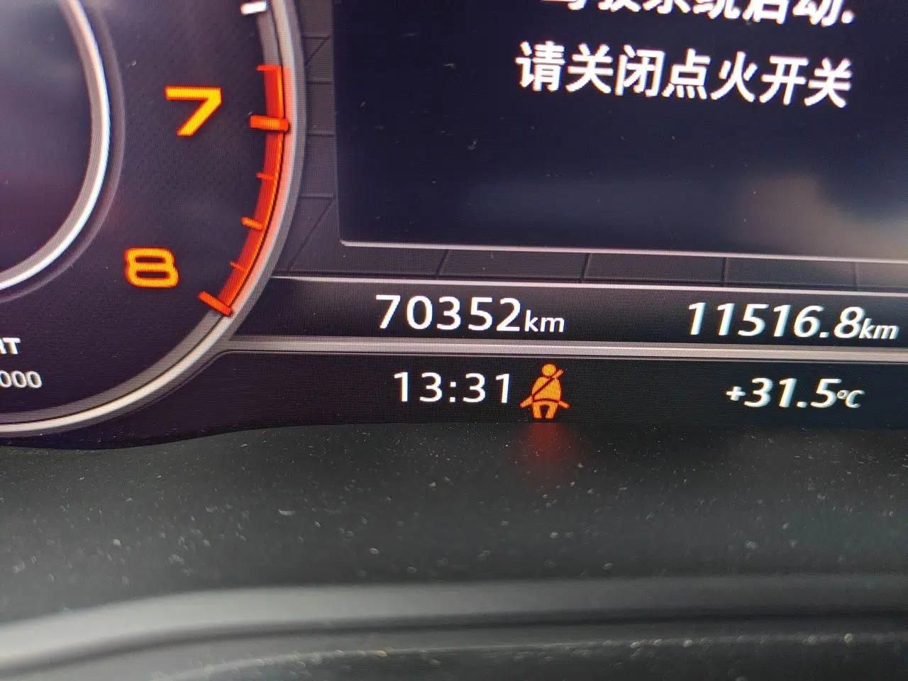 Audi Q5L 2020 Updated 40 TFSI Prestige Fashion Edition — миниатюра 12