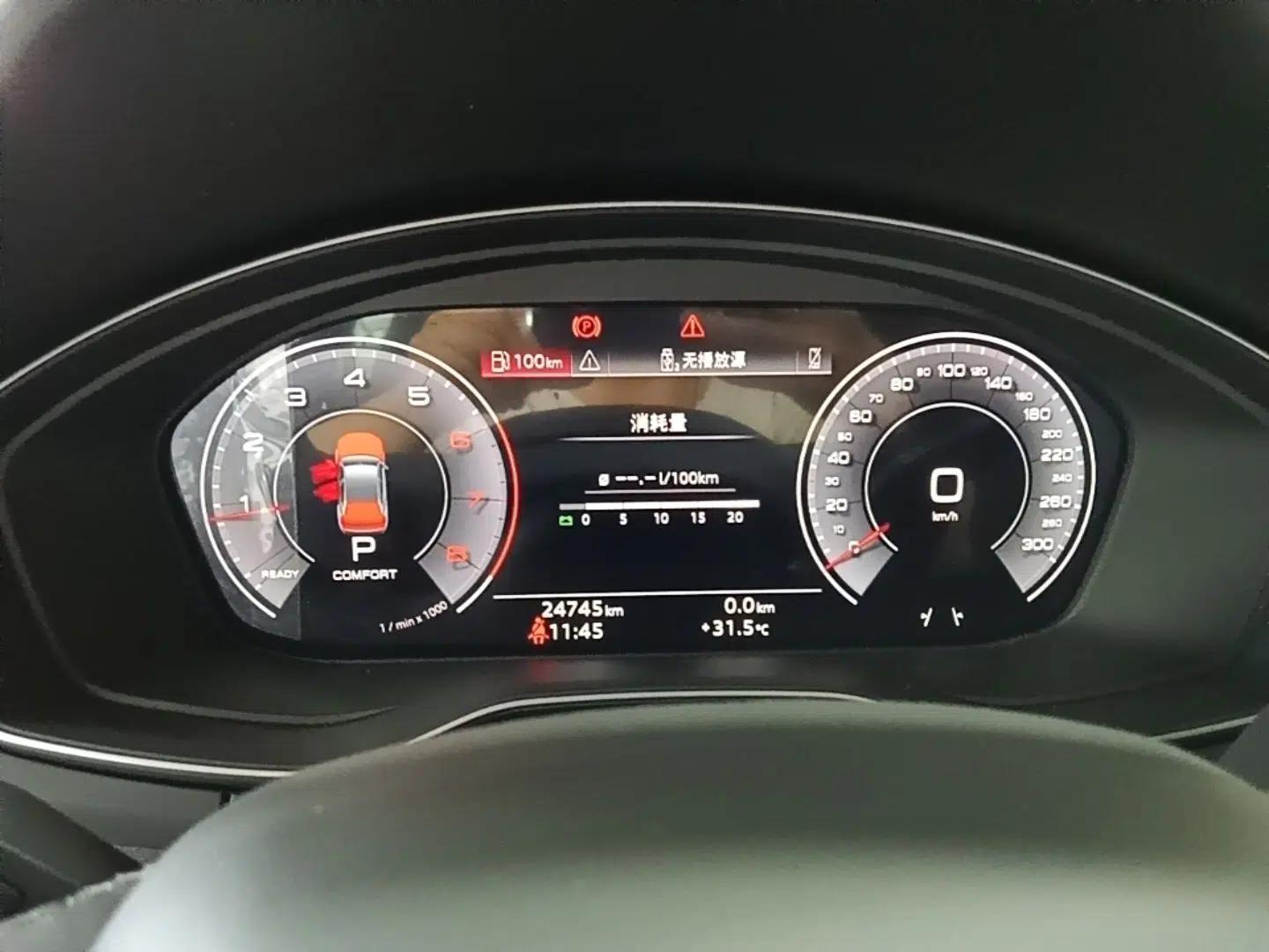 Audi Q5L 2025 40 TFSI Luxury Dynamic Edition — миниатюра 14
