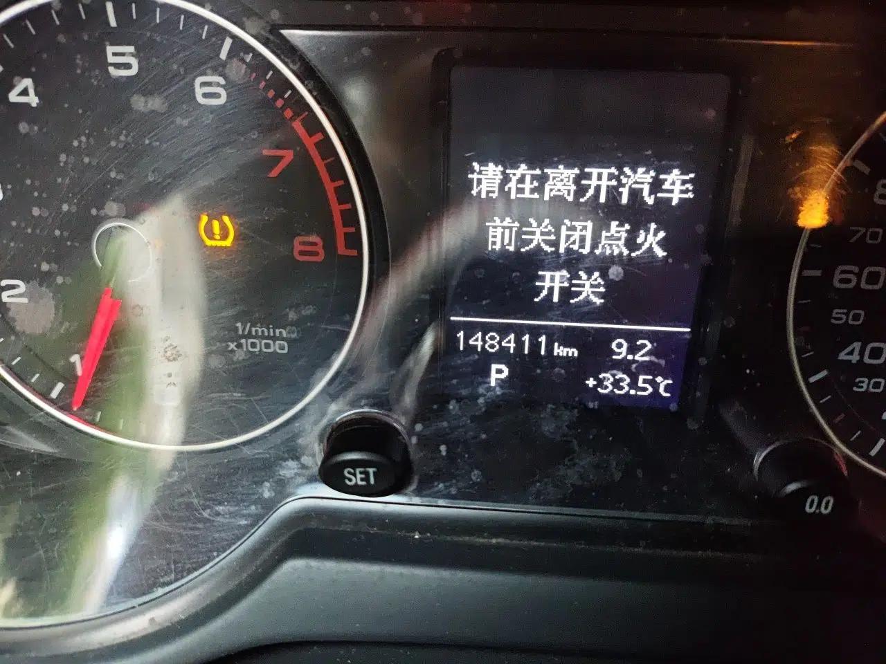 Audi Q5 2013 40 TFSI Technology Edition — миниатюра 12