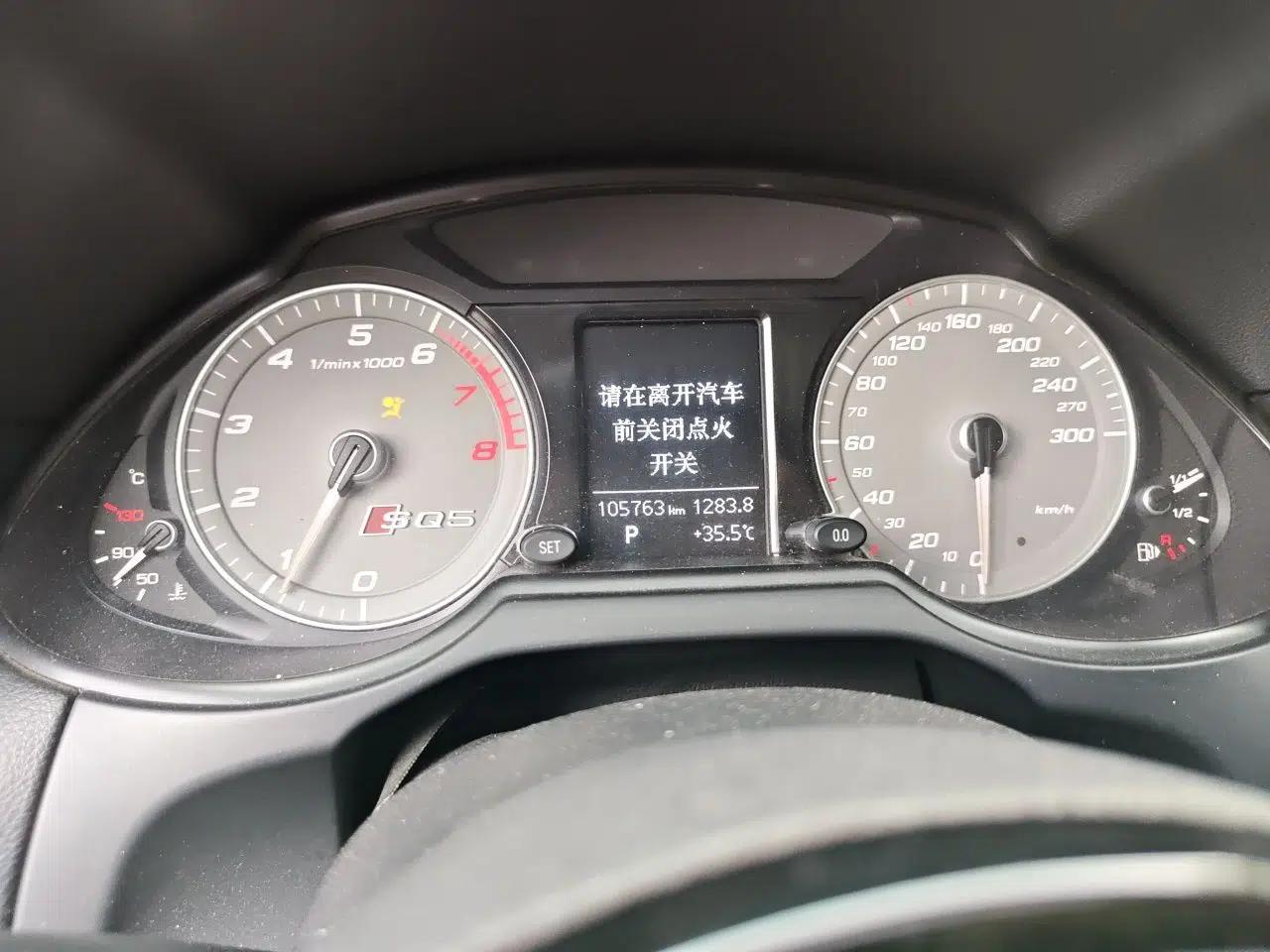 Audi Q5 2010 2.0TFSI Off-Road Version — миниатюра 11