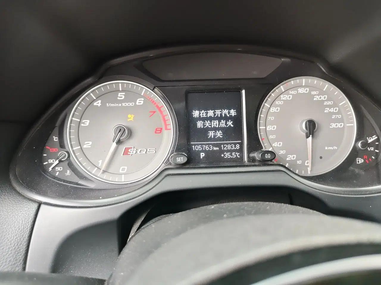 Audi Q5 2010 2.0TFSI Off-Road Version — миниатюра 12
