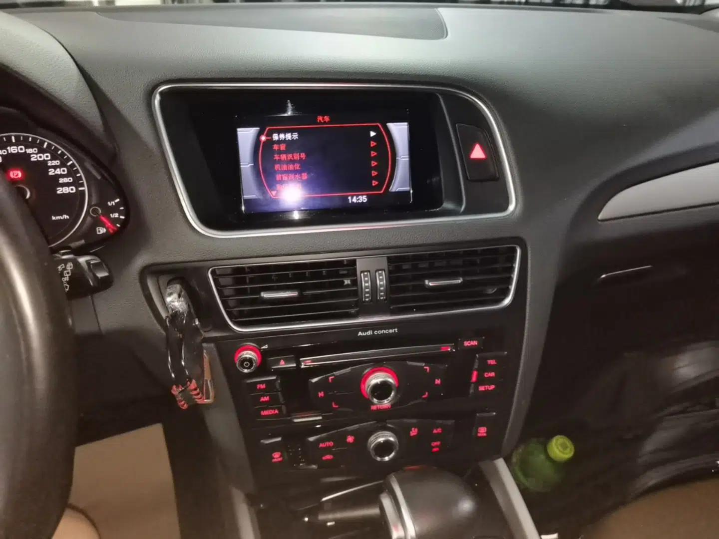 Audi Q5 2016 40 TFSI Trendy Edition — миниатюра 15