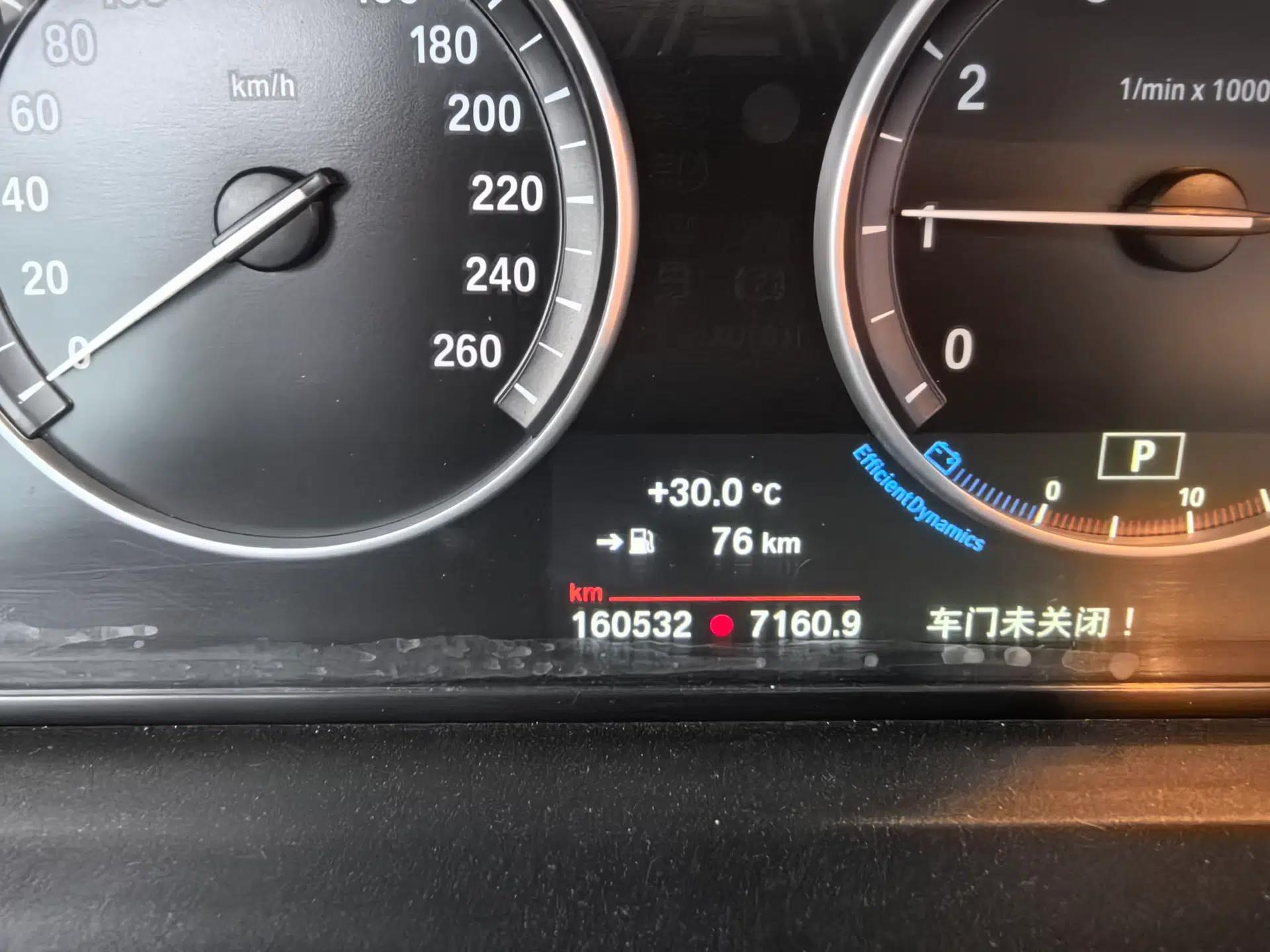 BMW 5 Series 2017 520Li Elegant Edition — миниатюра 7