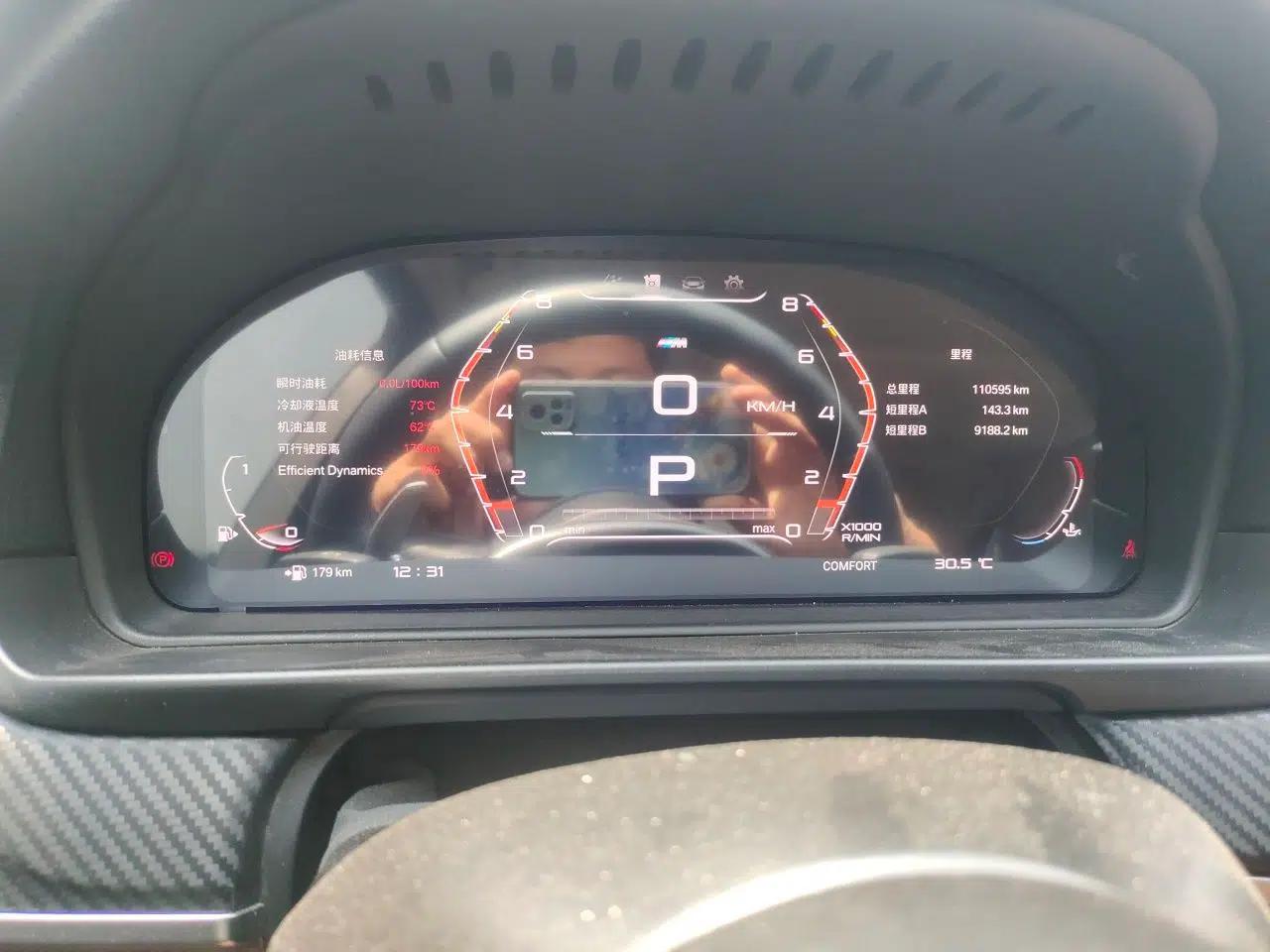 BMW 5 Series 2014 520Li Elegant Model — миниатюра 11