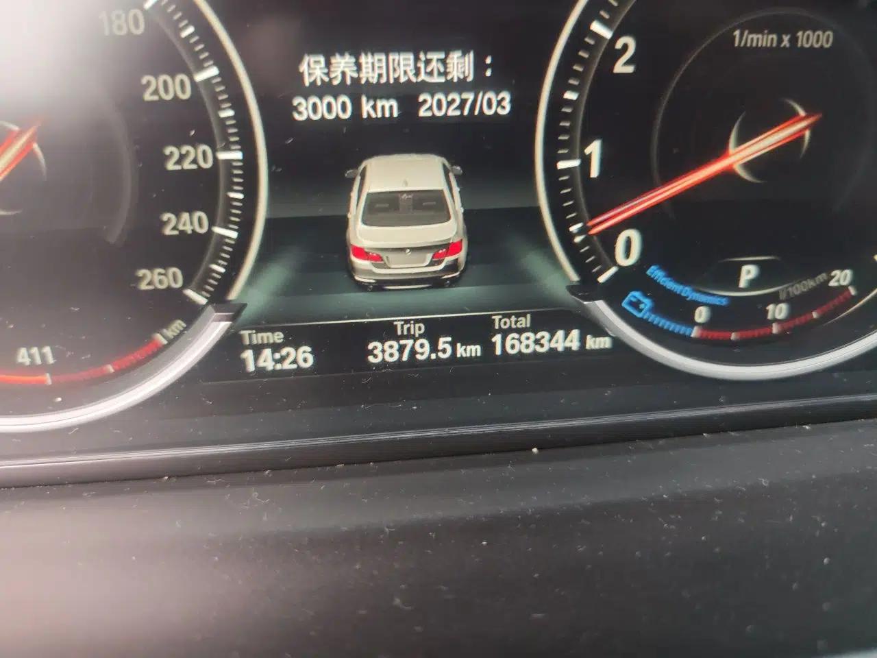 BMW 5 Series 2017 525Li Leading Model — миниатюра 12