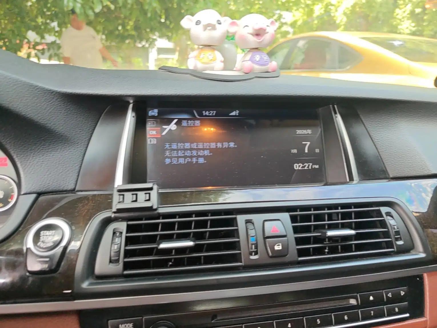 BMW 5 Series 2017 525Li Leading Model — миниатюра 13