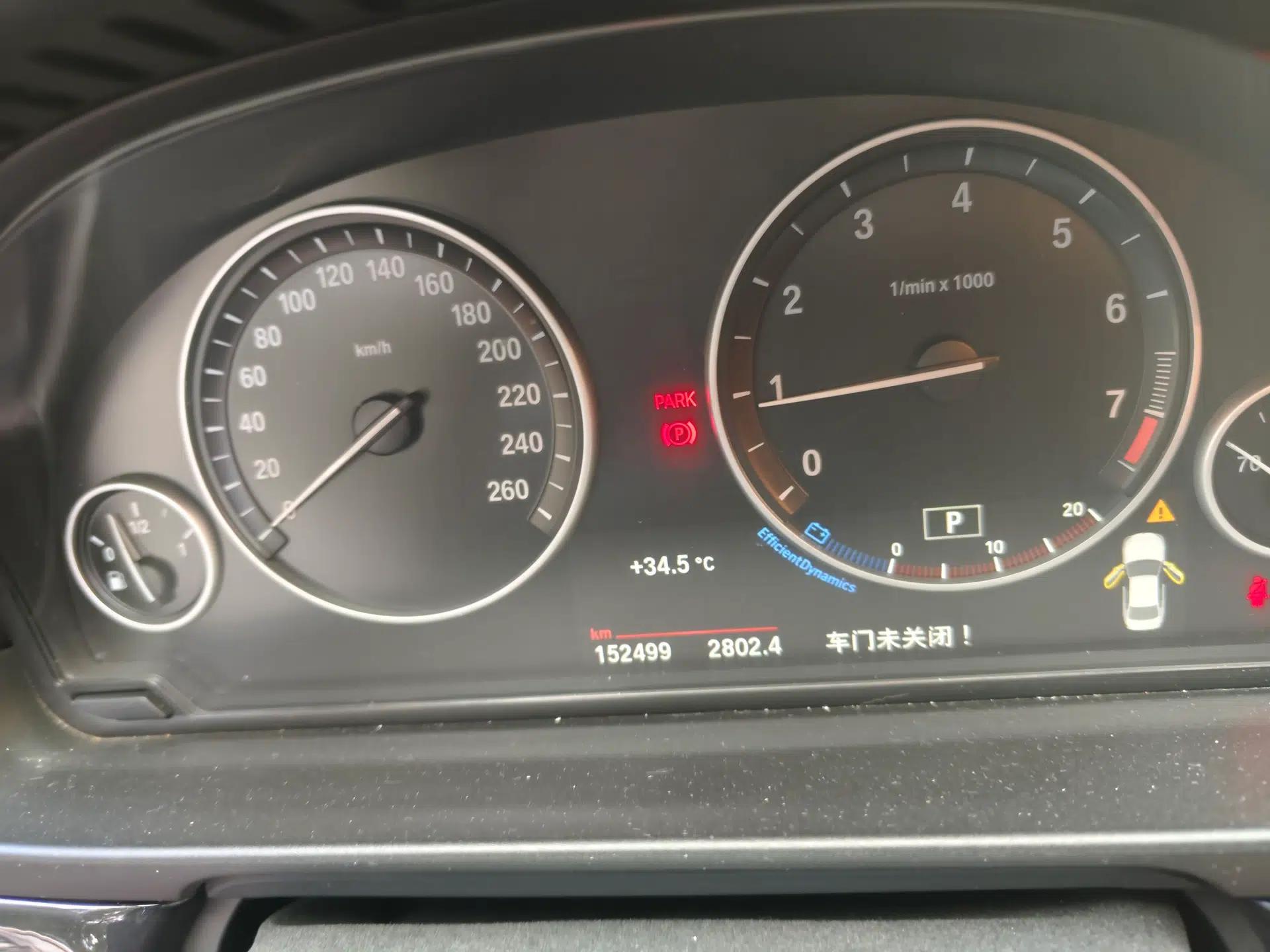 BMW 5 Series 2017 520Li Elegant Edition — миниатюра 11