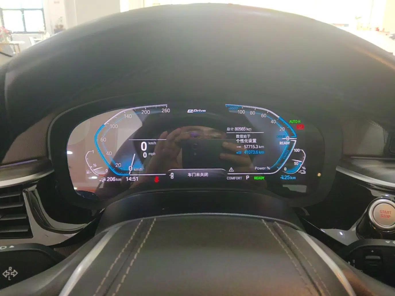 BMW 5 Series New Energy 2020 Mileage Upgrade Version 530Le Luxury Package — миниатюра 19