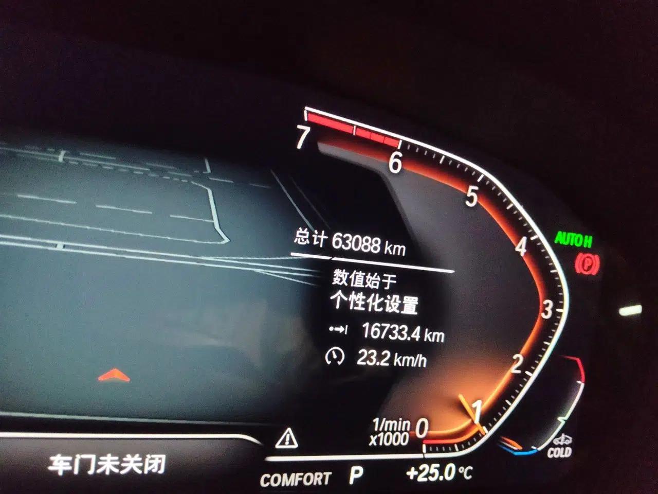 BMW 5 Series 2021 525Li Luxury Package — миниатюра 12