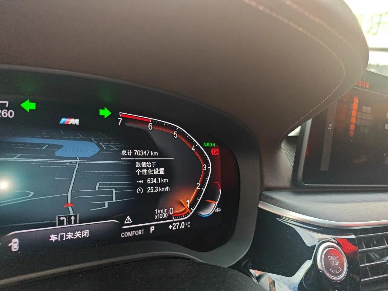 BMW 5 Series 2021 530Li Leading Model M Sport Package — миниатюра 11