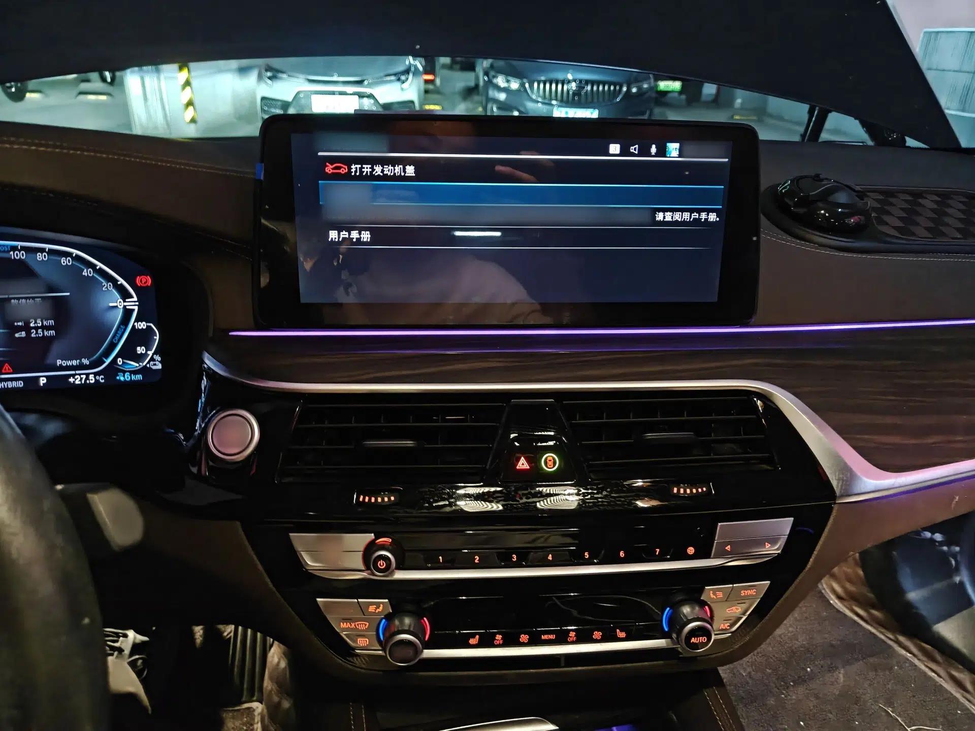 BMW 5 Series New Energy 2021 Updated 535Le Luxury Package — миниатюра 12