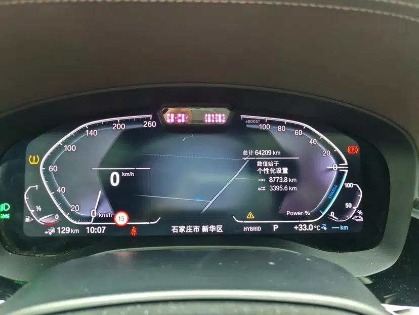 BMW 5 Series New Energy 2021 535Le Pioneer Edition M Sport Package — миниатюра 12