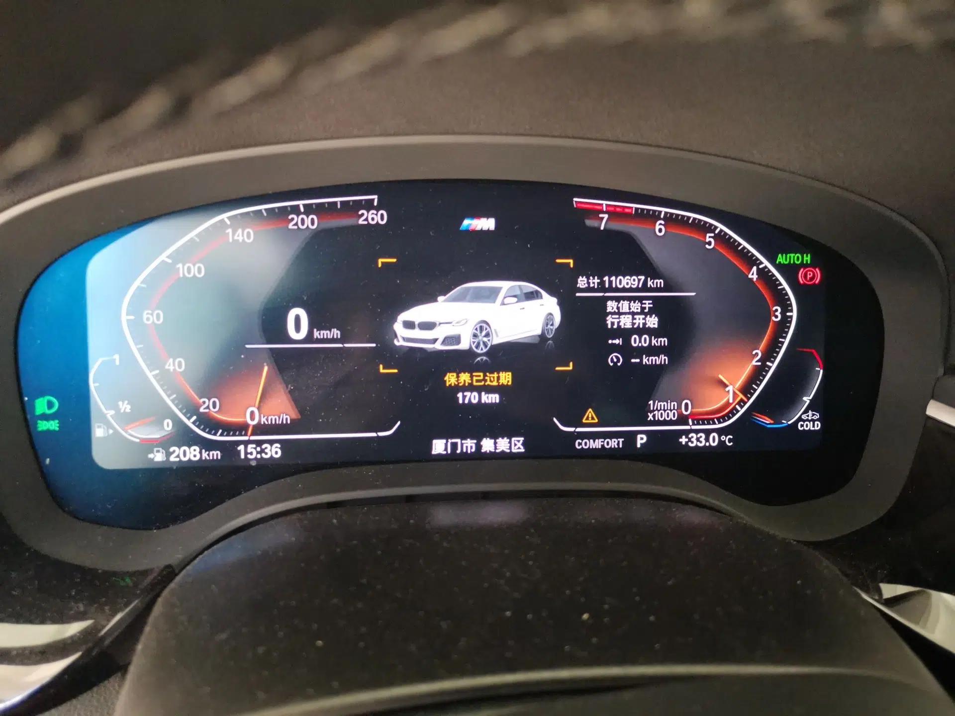 BMW 5 Series 2022 Restyled 530Li Leading Edition M Sport Package — миниатюра 11