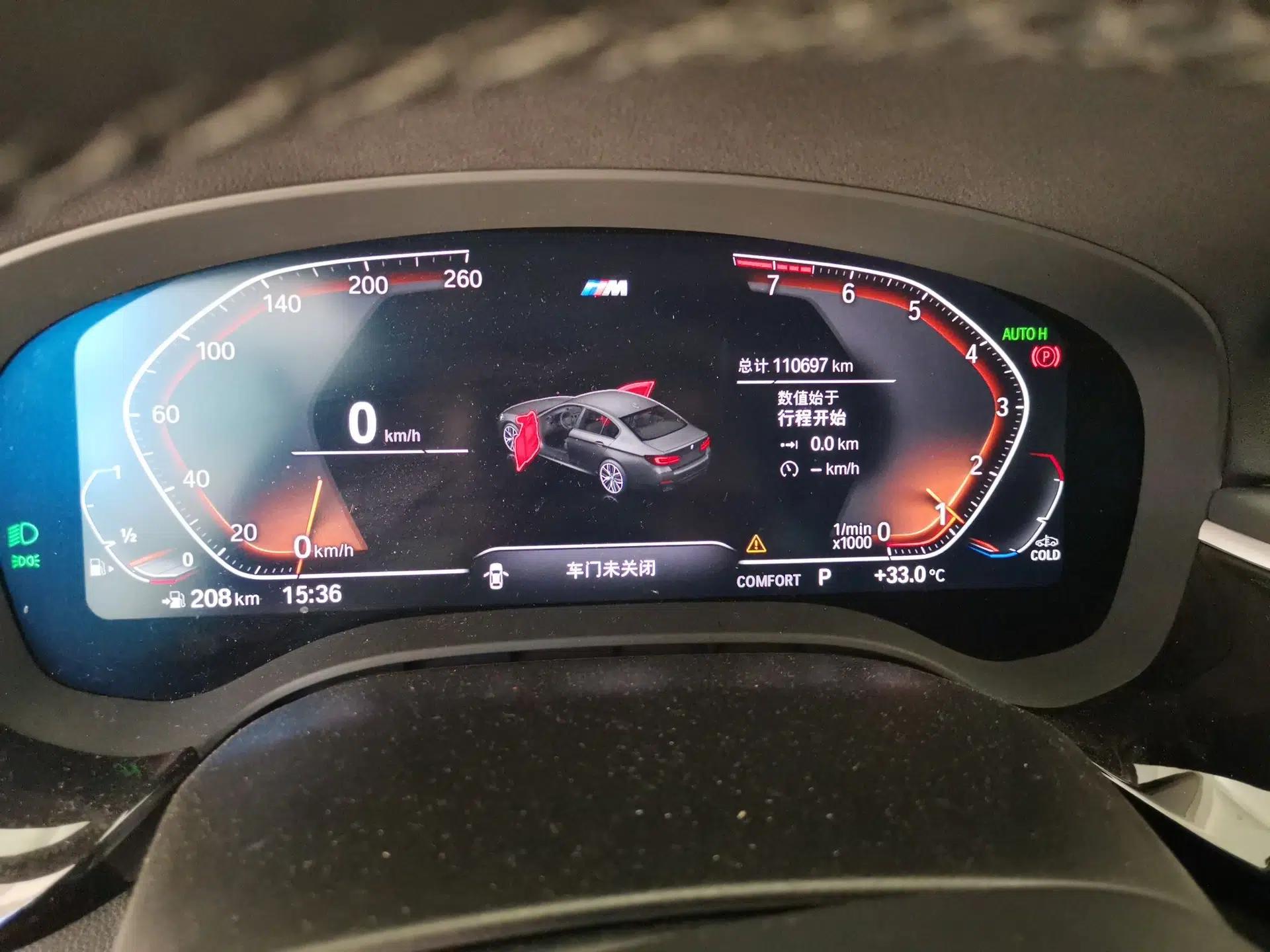 BMW 5 Series 2022 Restyled 530Li Leading Edition M Sport Package — миниатюра 12