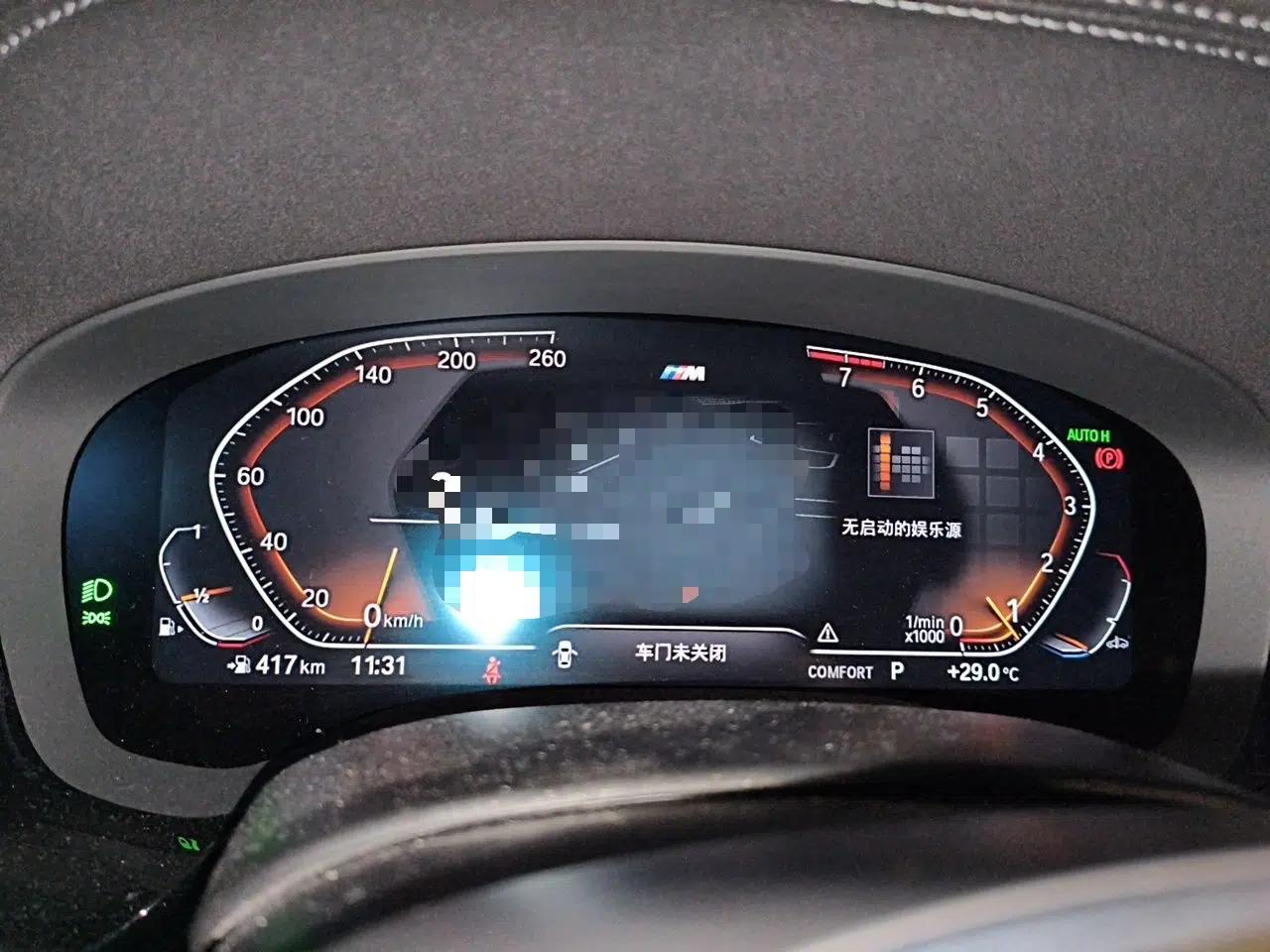 BMW 5 Series 2022 Restyled 530Li Leading Edition M Sport Package — миниатюра 11