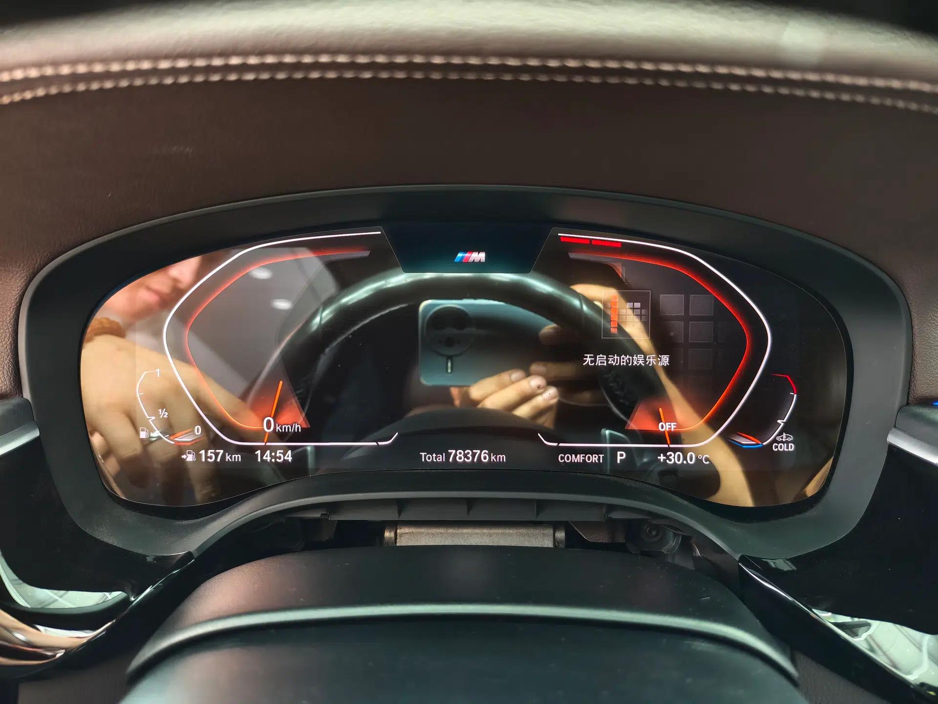 BMW 5 Series 2021 530Li Leading Model M Sport Package — миниатюра 14