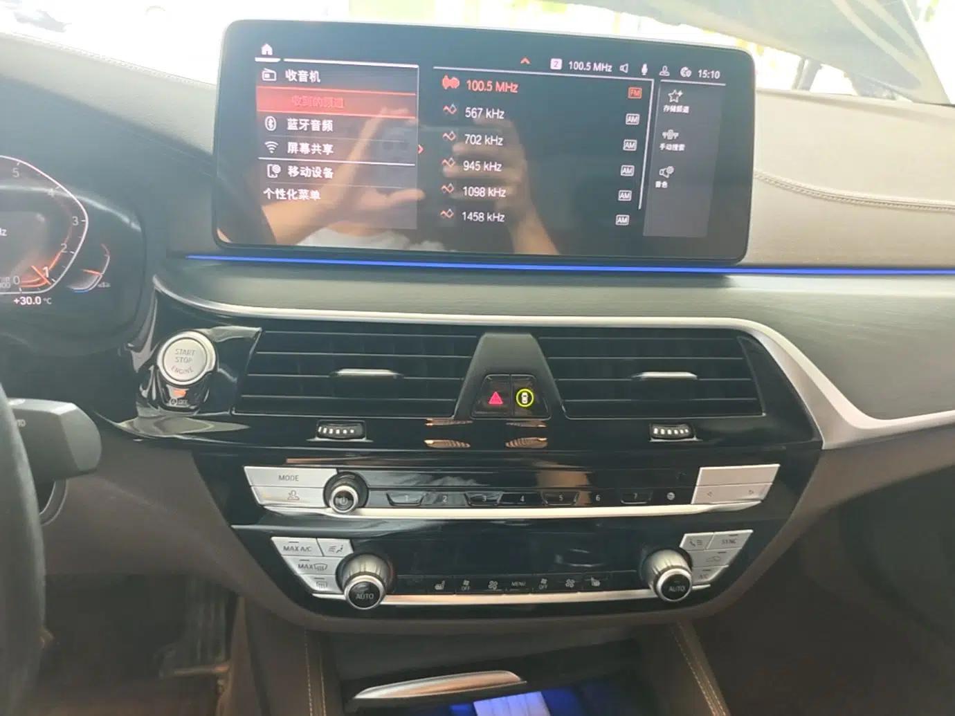 BMW 5 Series 2021 530Li Leading Model M Sport Package — миниатюра 15