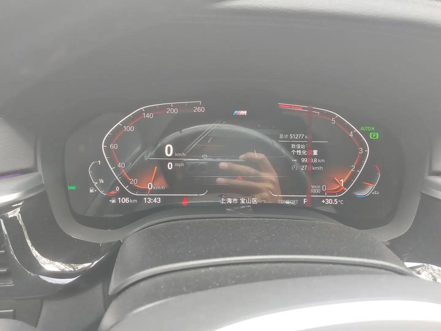 BMW 5 Series 2023 530Li Leading Model M Sport Package — миниатюра 11