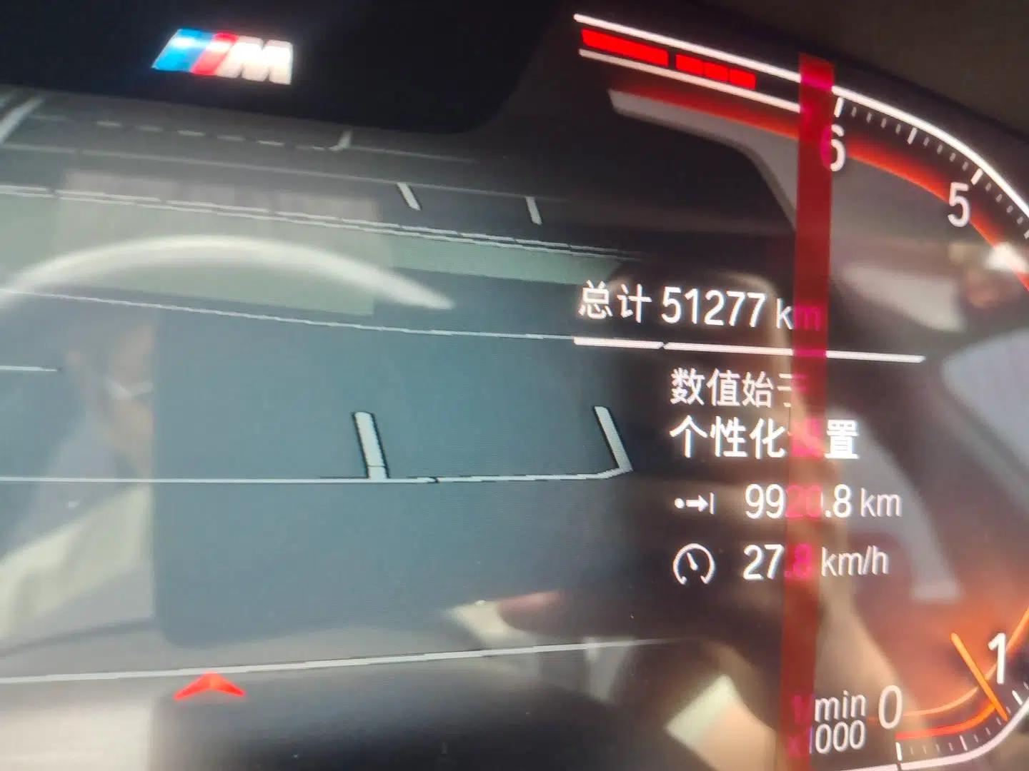 BMW 5 Series 2023 530Li Leading Model M Sport Package — миниатюра 12