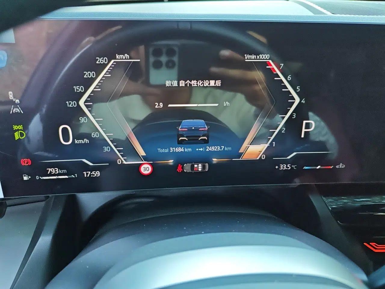 BMW 5 Series 2024 525Li M Sport Package — миниатюра 11
