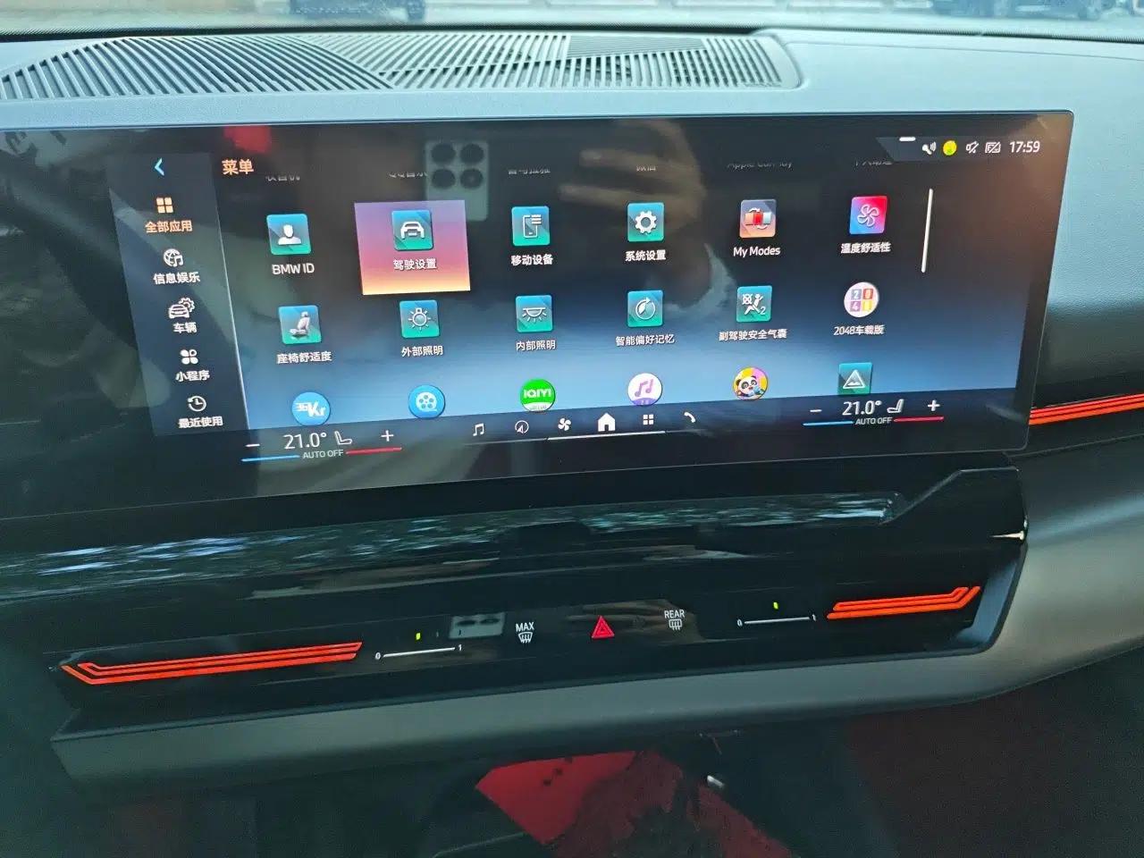 BMW 5 Series 2024 525Li M Sport Package — миниатюра 13
