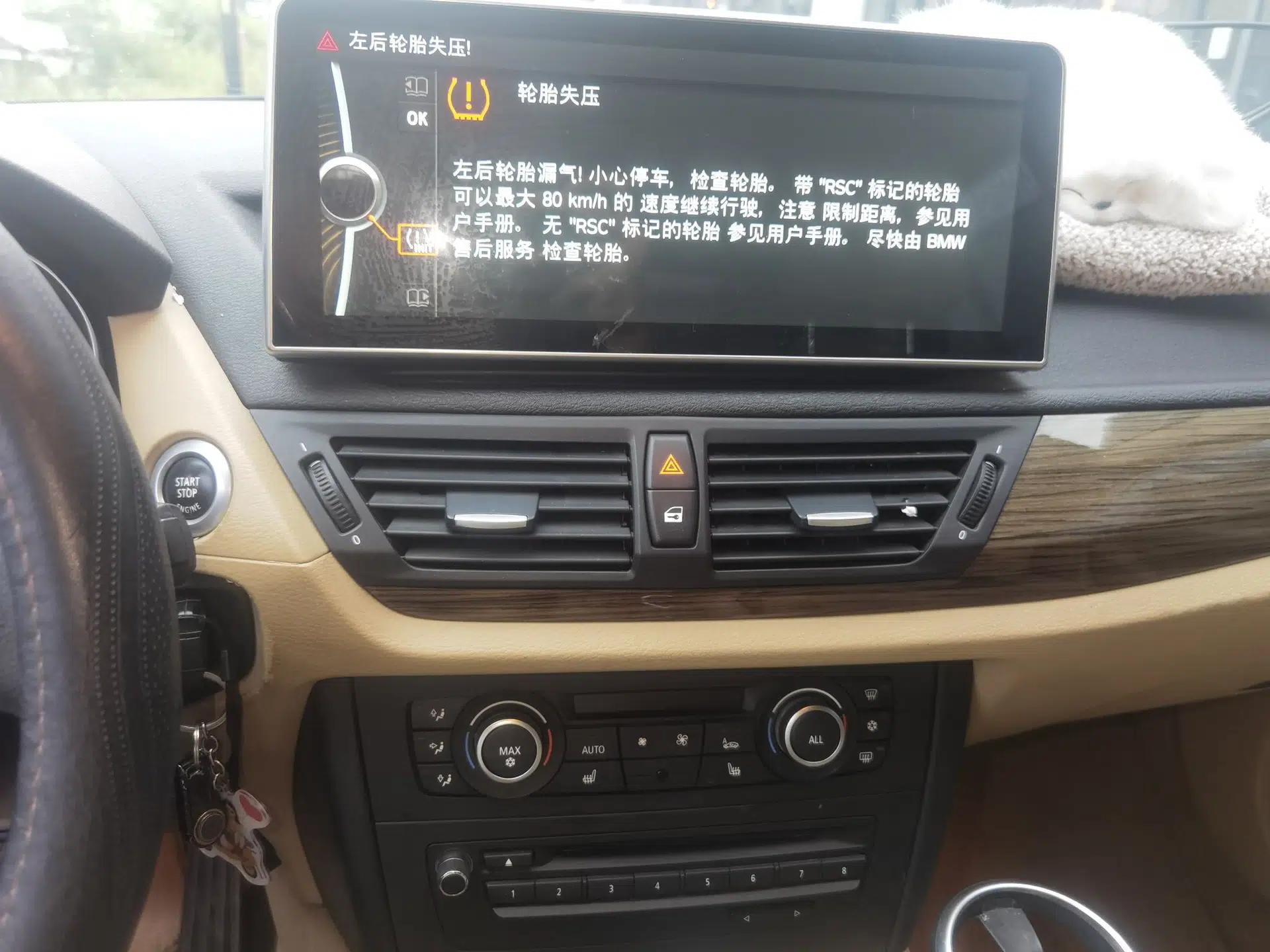 BMW X1 2012 sDrive18i Luxury Edition — миниатюра 13