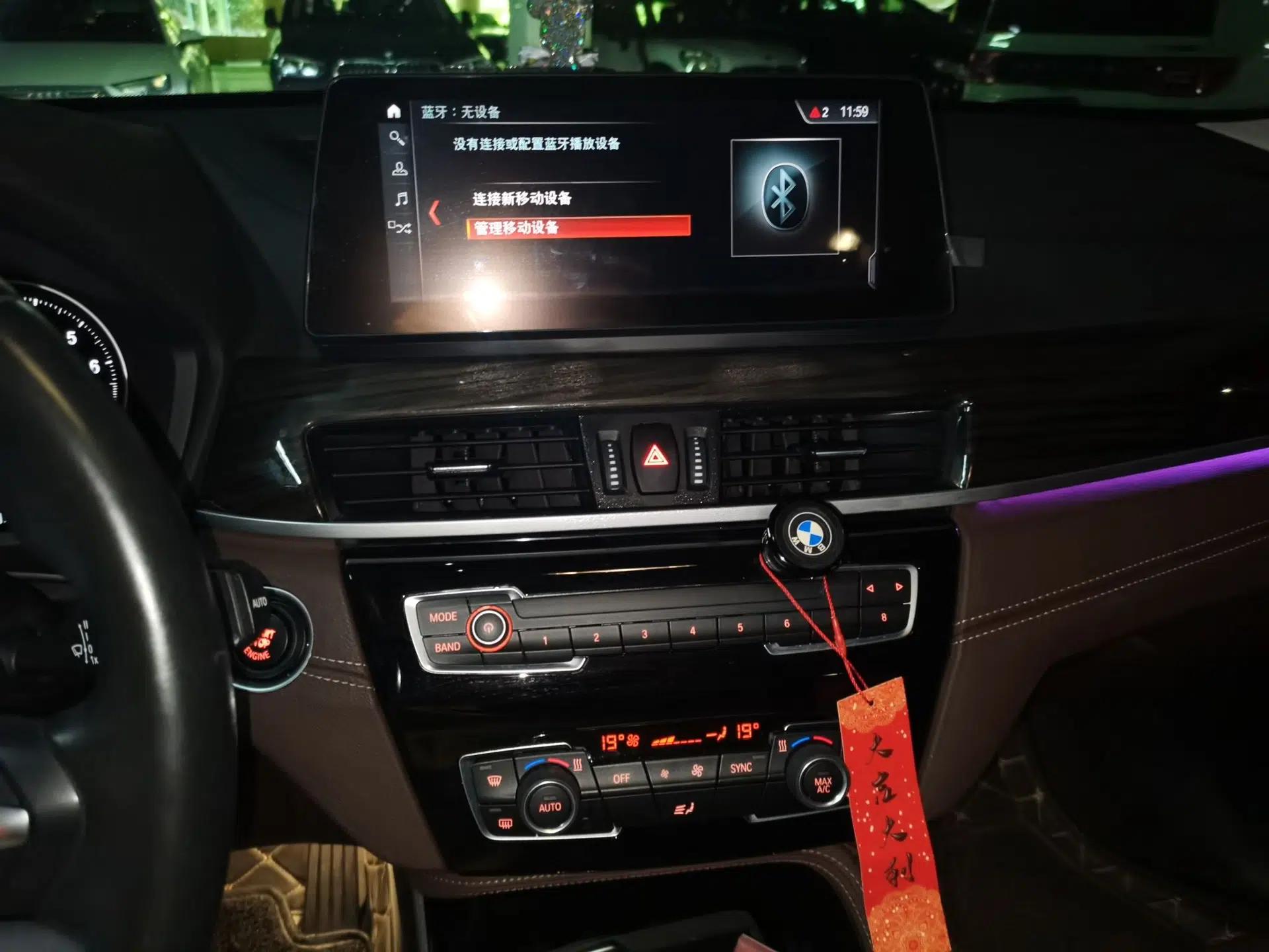 BMW X1 2020 xDrive25Li Luxury Edition — миниатюра 13