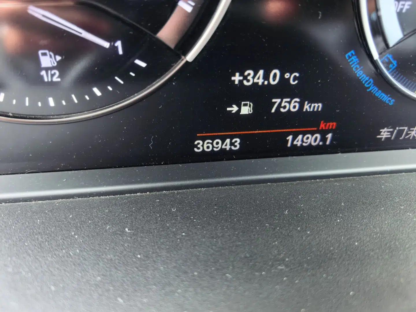 BMW X1 2020 sDrive25Li Leading Model — миниатюра 12