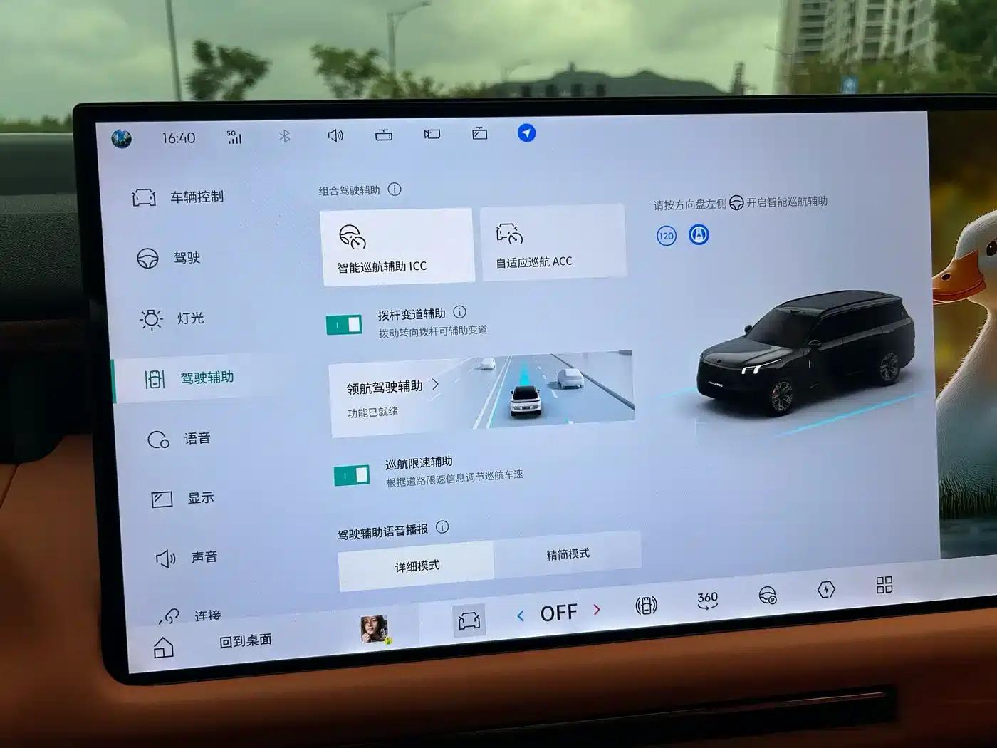 Lynk & Co 900 2025 1.5T Ultra 6-seater — миниатюра 32
